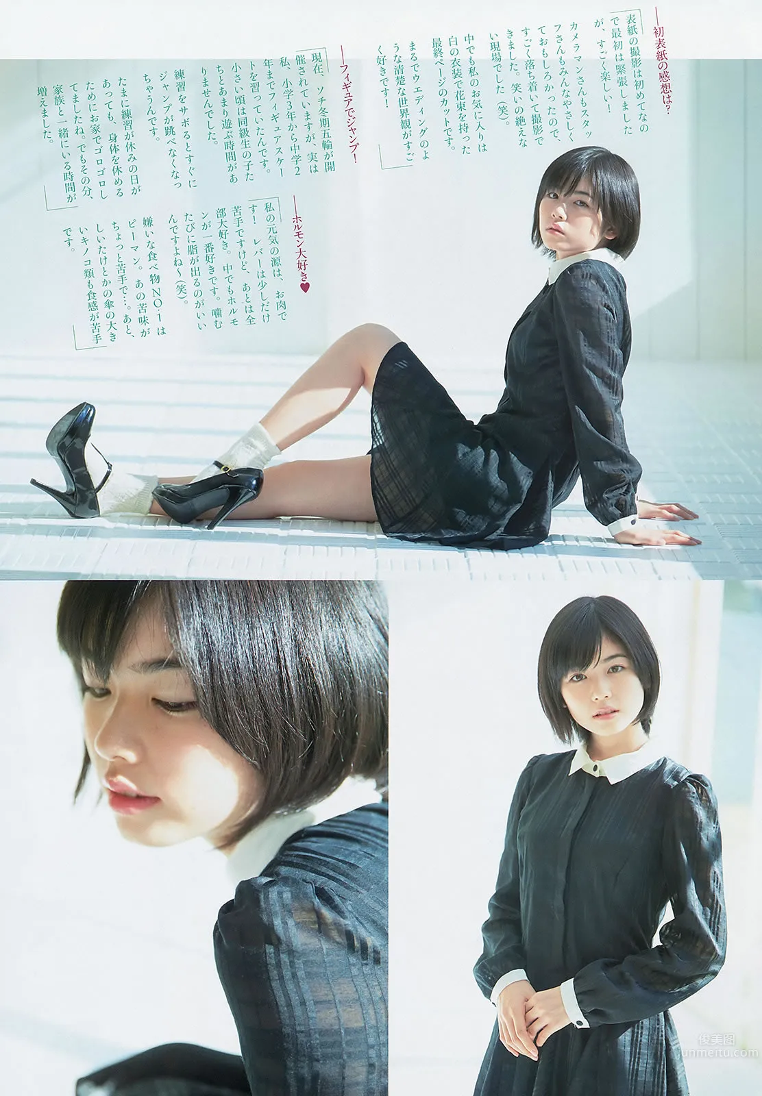 [Weekly Big Comic Spirits] 2014 No.11-14 生田鬥真 小芝風花 しほの涼 松井玲奈 柏木由紀 12