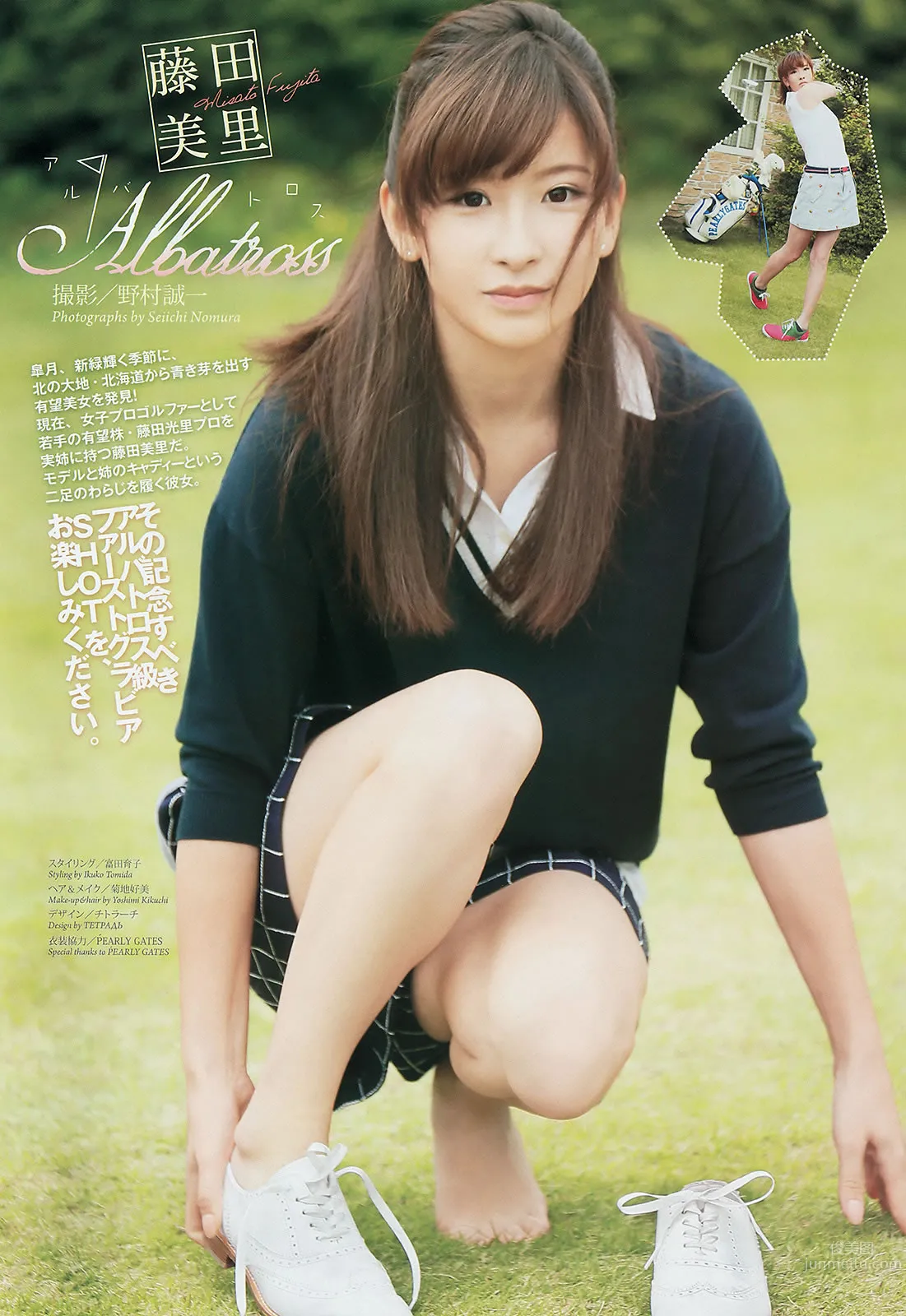 [Weekly Big Comic Spirits] 2014 No.24-27 ももいろクローバーZ 伊藤京子 藤田美里 安枝瞳 小野彩香_13