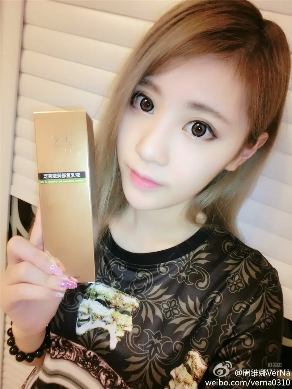 Zhou Weina: VerNa photo 37