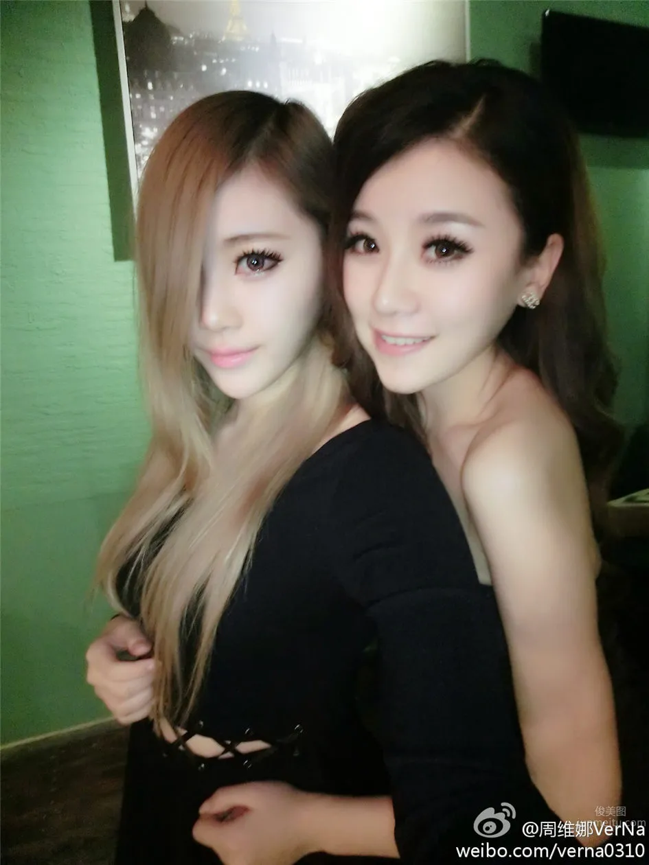 Zhou Weina: VerNa photo 5