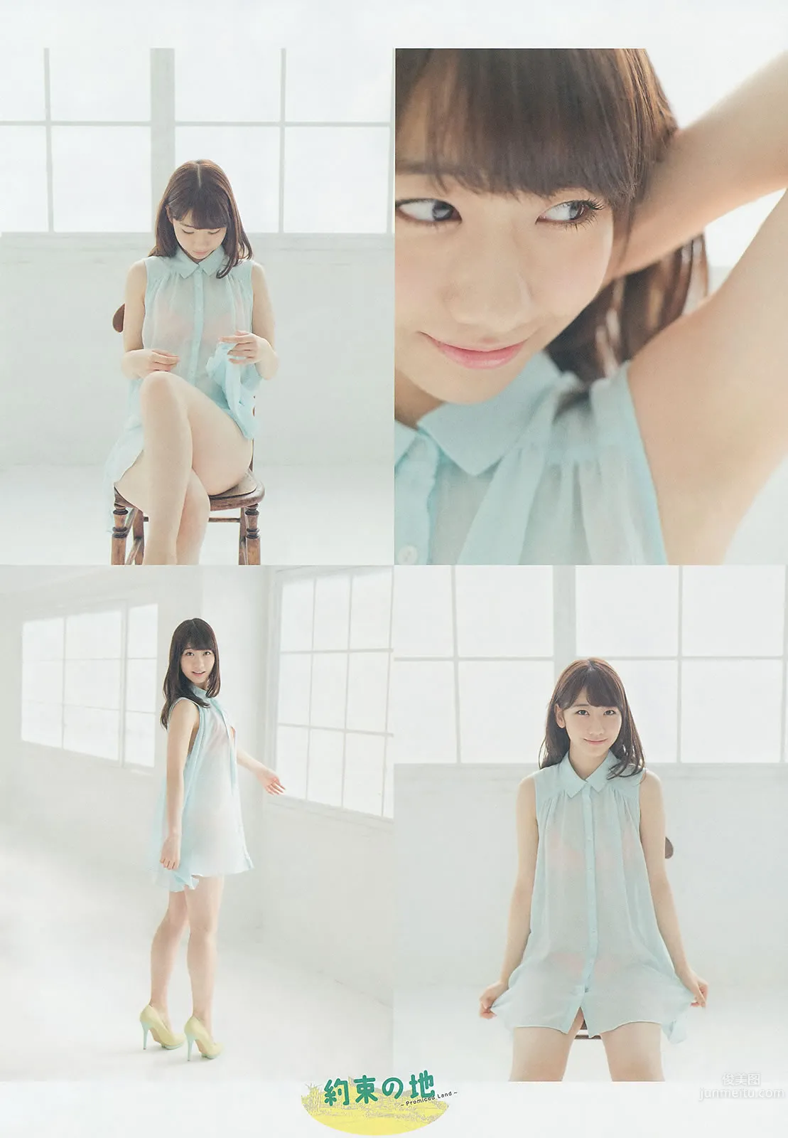 [Weekly Big Comic Spirits] 2014 No.11-14 生田鬥真 小芝風花 しほの涼 松井玲奈 柏木由紀 8