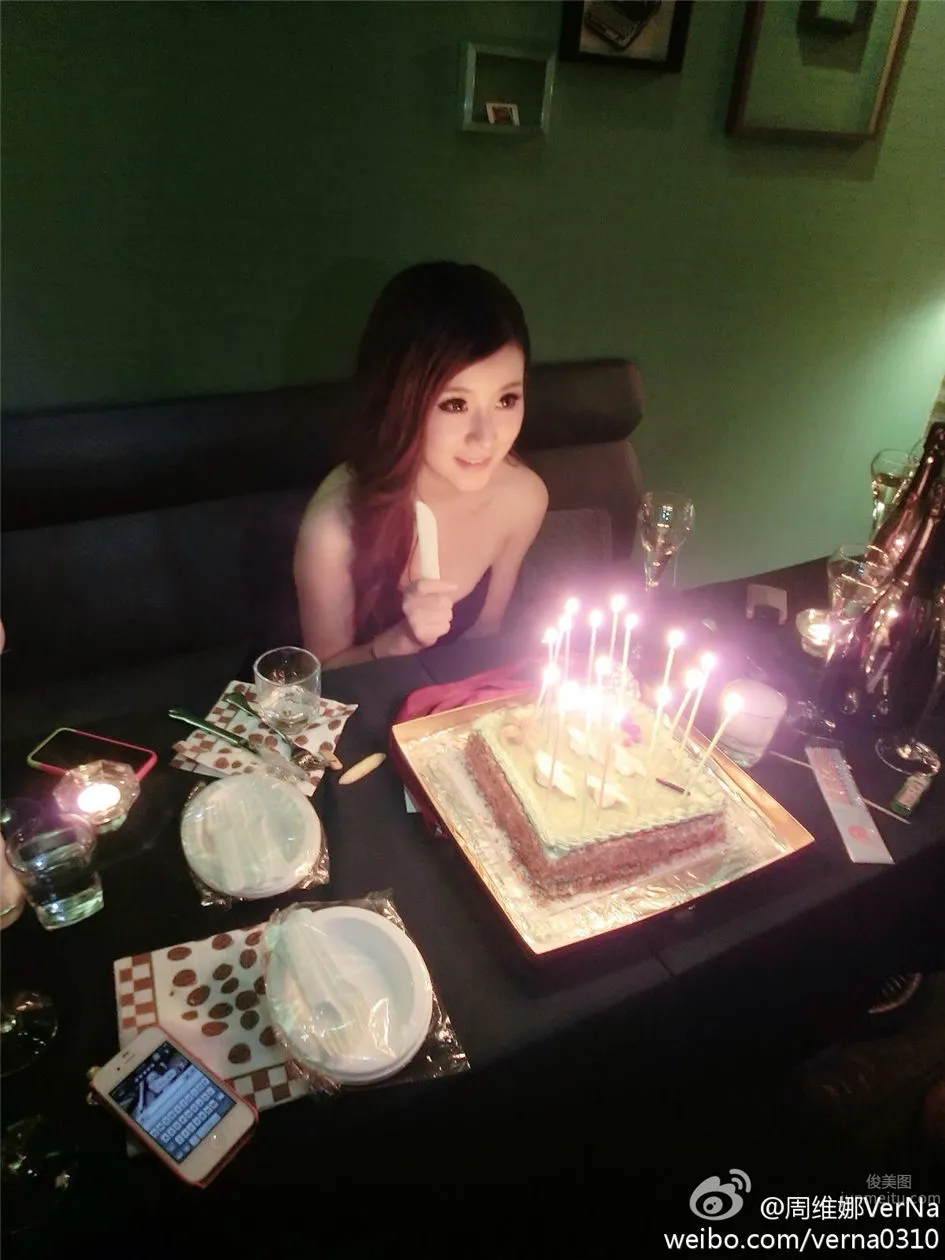 Zhou Weina: VerNa photo 4