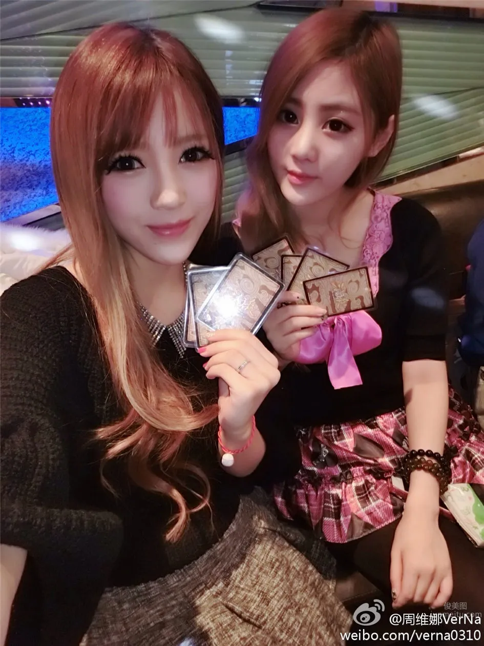 Zhou Weina: VerNa photo 2