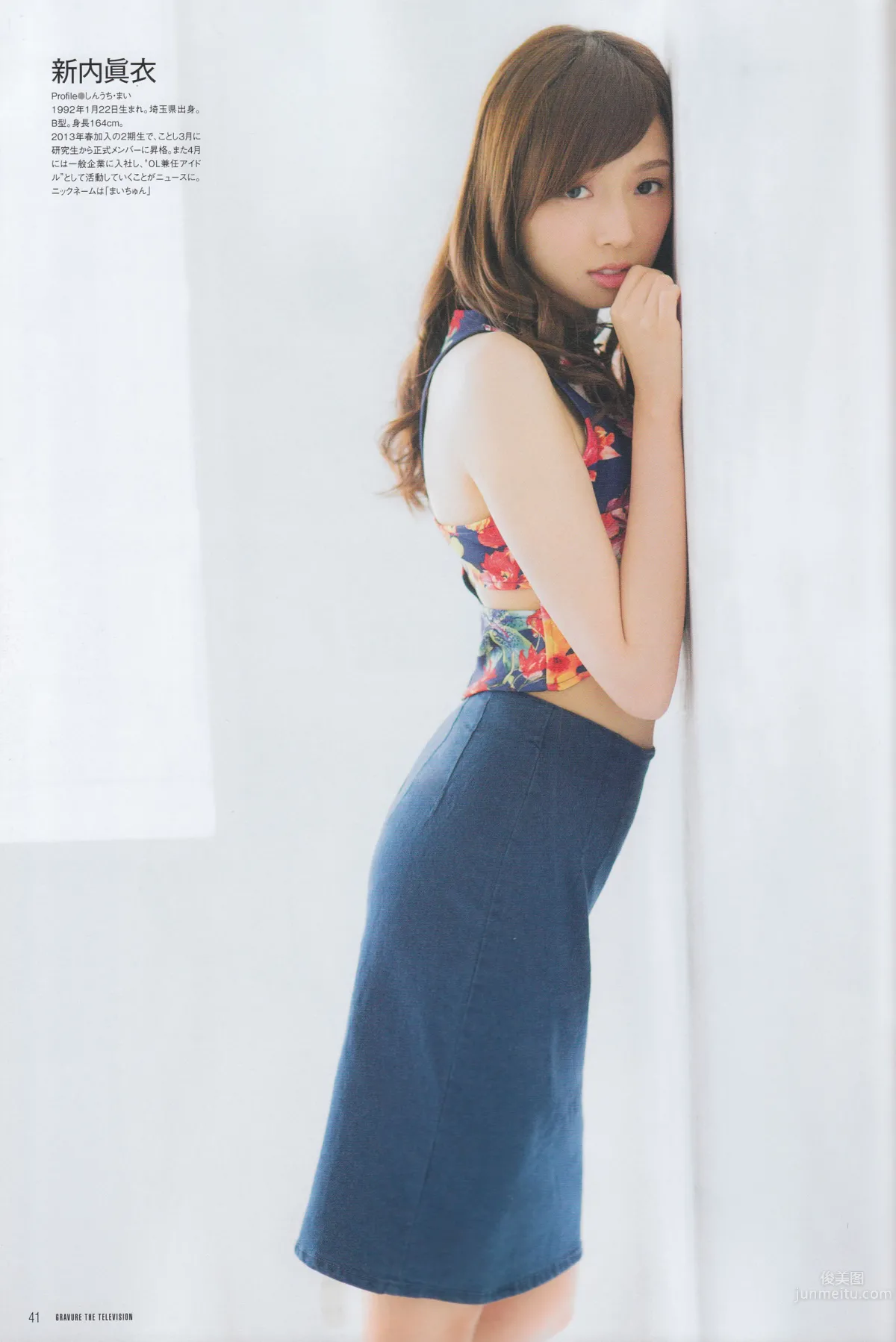[Gravure The Television] Vol.34 乃木坂46 柴田阿彌 北川綾巴 35