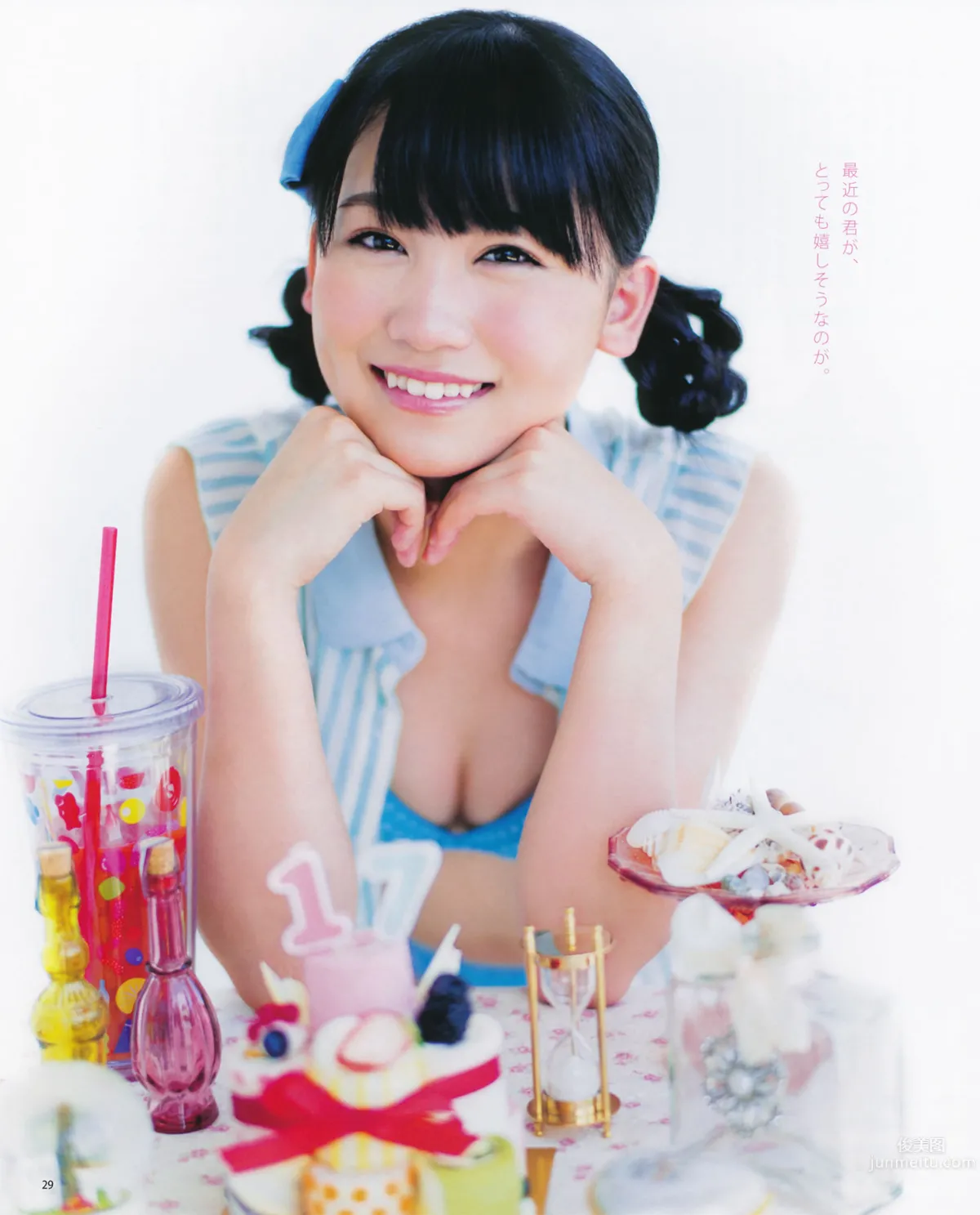 [Bomb Magazine] 2014 No.07 松井珠理奈 渡邊美優紀 24