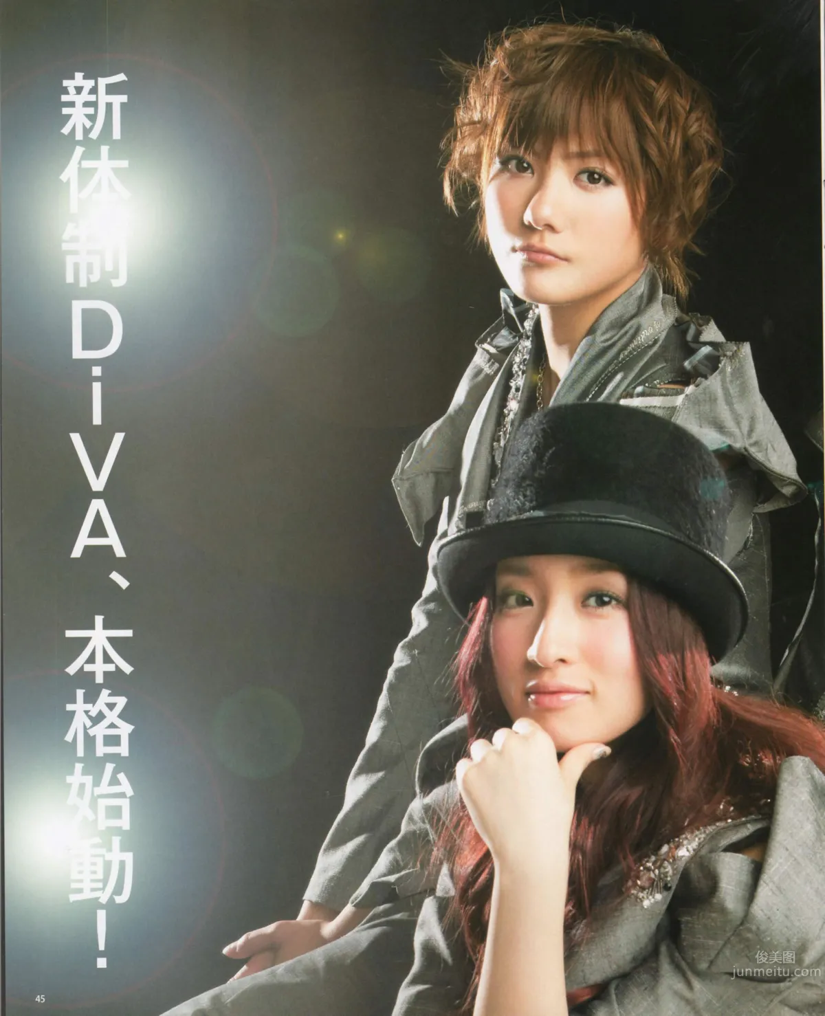 [Bomb Magazine] 2012 No.04 闆野友美 松井咲子 佐藤すみれ DiVA 石原裡美 中村靜香 篠崎愛 佐佐木優佳裡 40