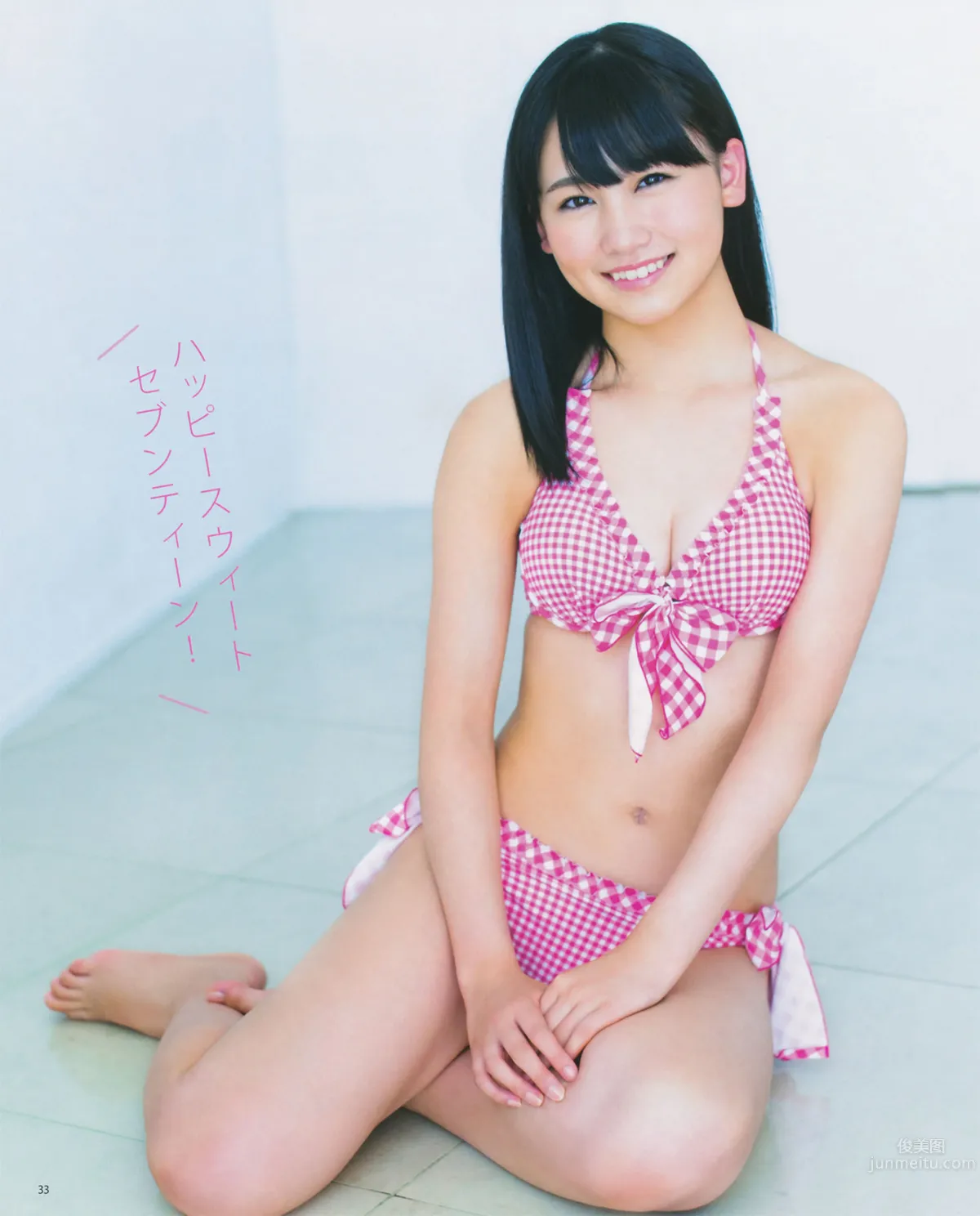 [Bomb Magazine] 2014 No.07 松井珠理奈 渡邊美優紀 27
