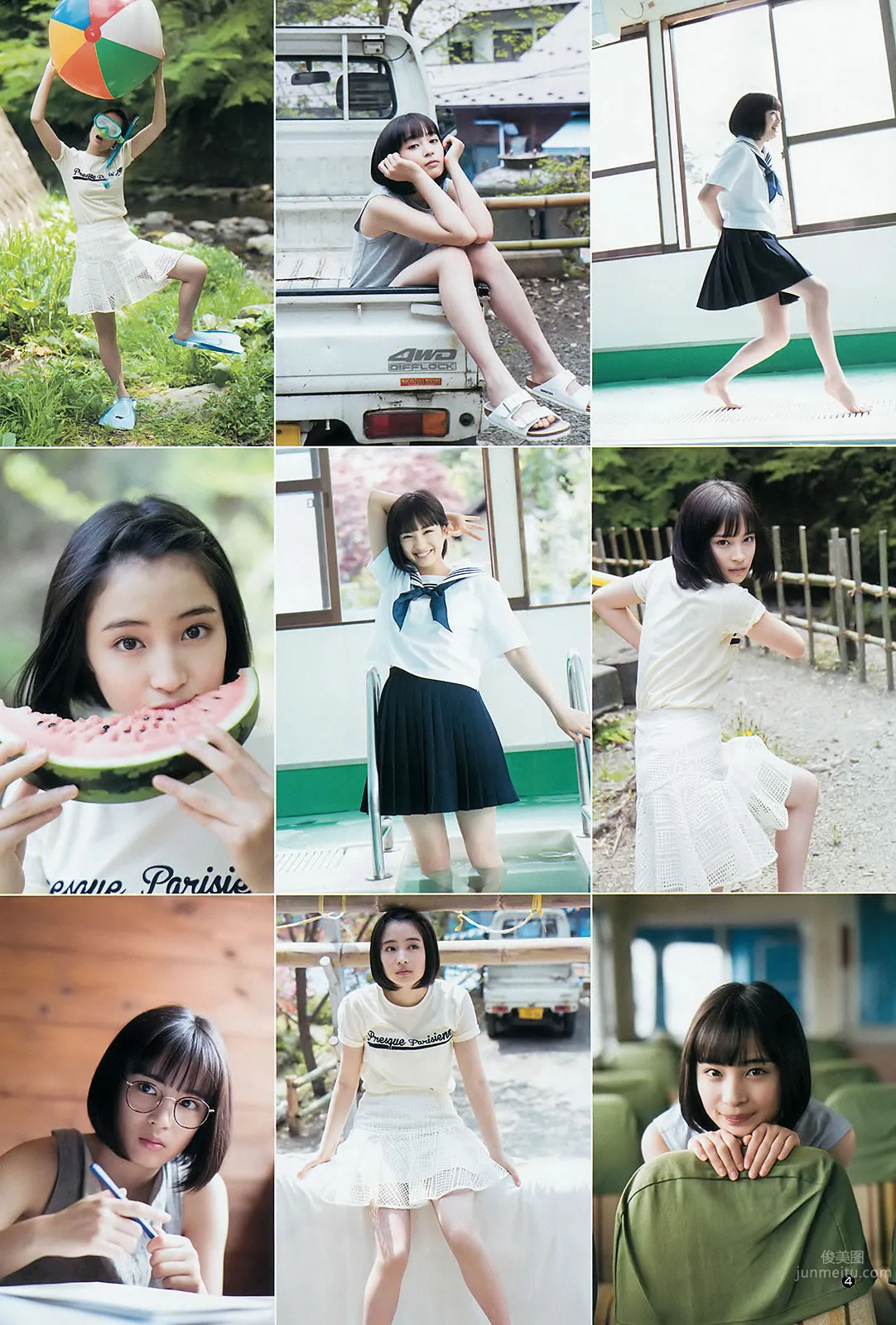 [Weekly Young Jump] 2015 No.31 32 私立恵比寿中学 広瀬すず 宮脇咲良_6