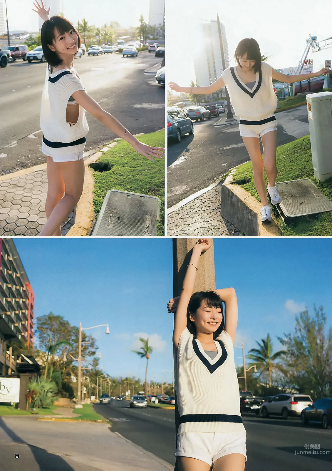 [Weekly Young Jump] 2015 No.29 30 御伽ねこむ 馬場ふみか 武田玲奈_20