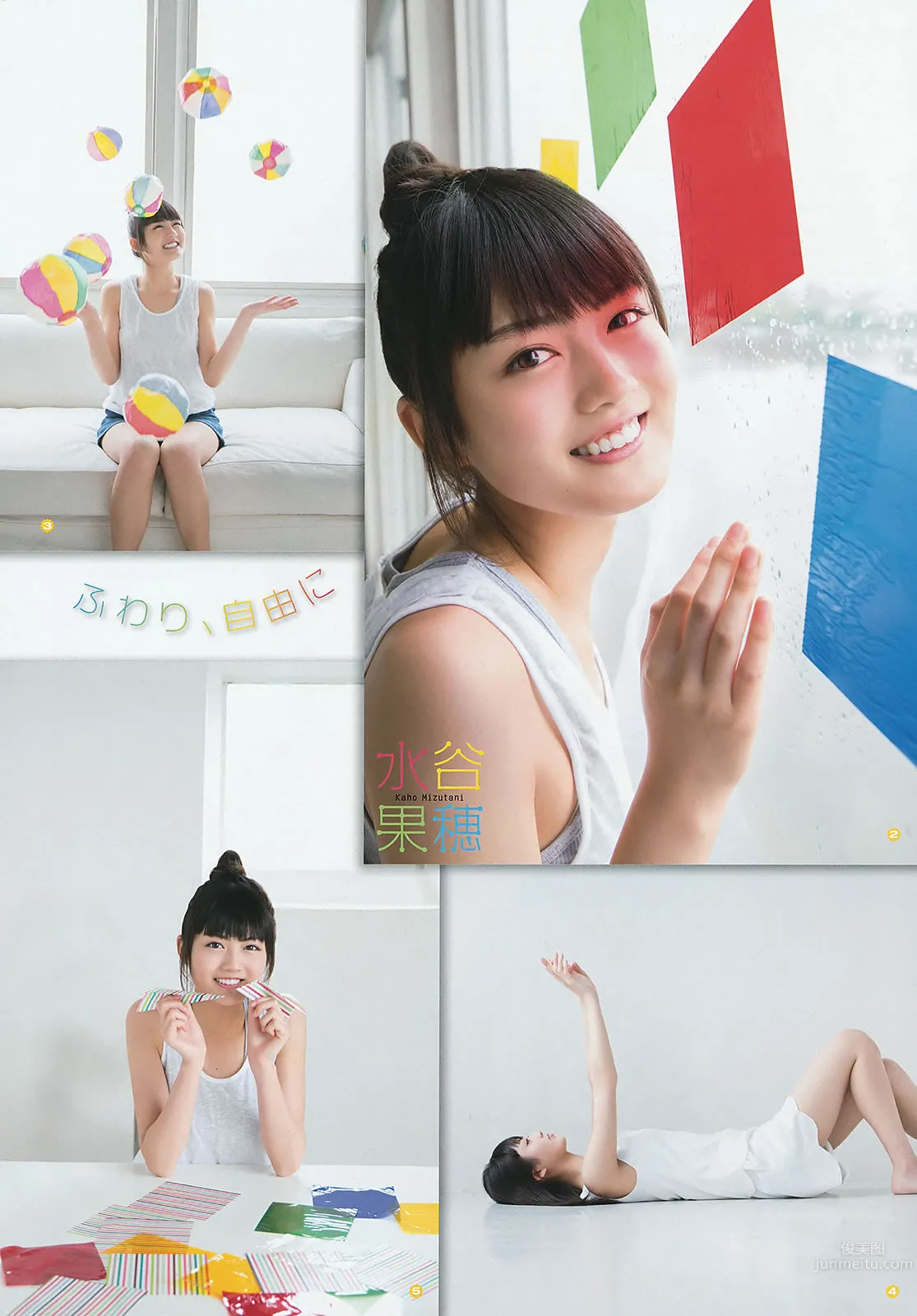 [Young Gangan] 2015 No.16-17 田中美麗 寺田禦子 水谷果穗 譜久村聖 他 [39P] 30