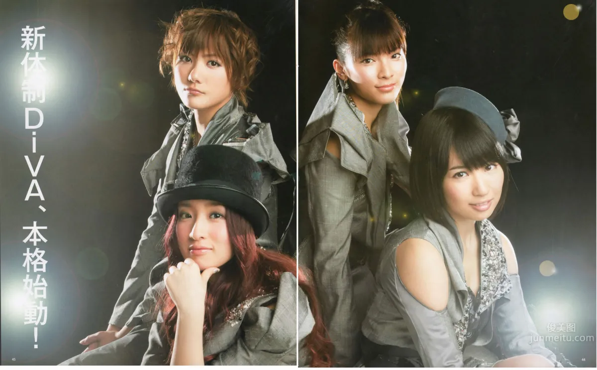 [Bomb Magazine] 2012 No.04 板野友美 松井咲子 佐藤すみれ DiVA 石原里美 中村靜香 篠崎愛 佐佐木優佳里_37