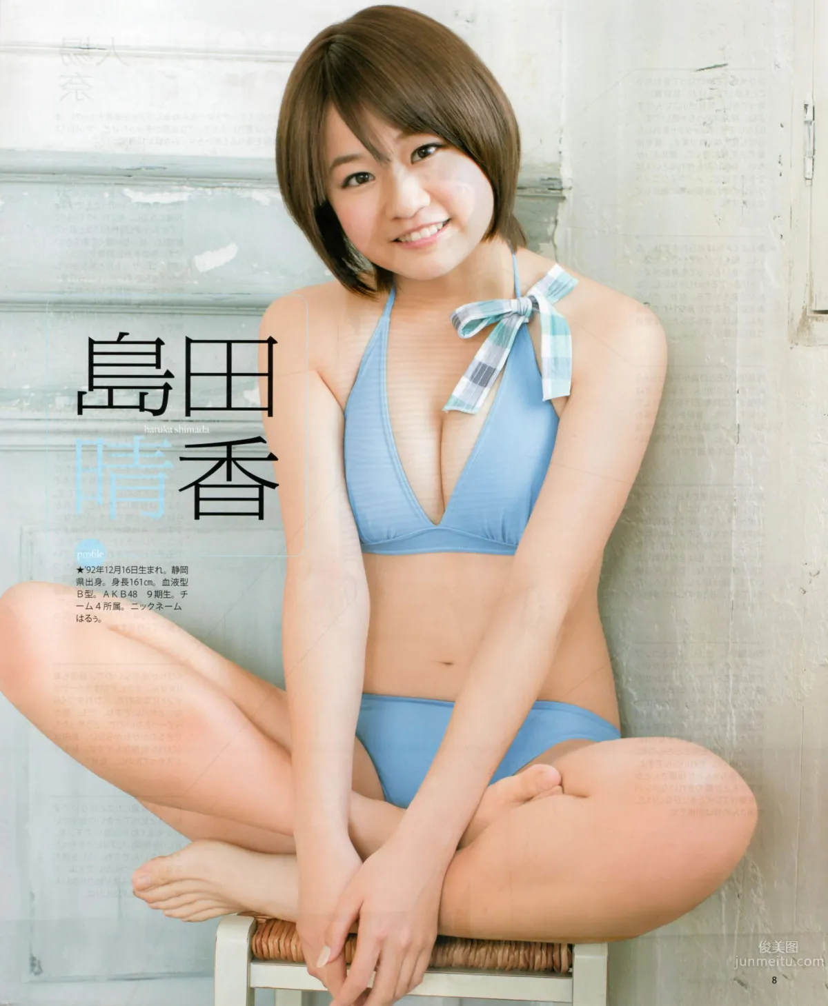[Bomb Magazine] 2012 No.03 AKB48(Team4) NMB48 前田敦子 渡邊麻友 SUPER☆GiRLS 石原里美 剛力彩芽 篠崎愛_6
