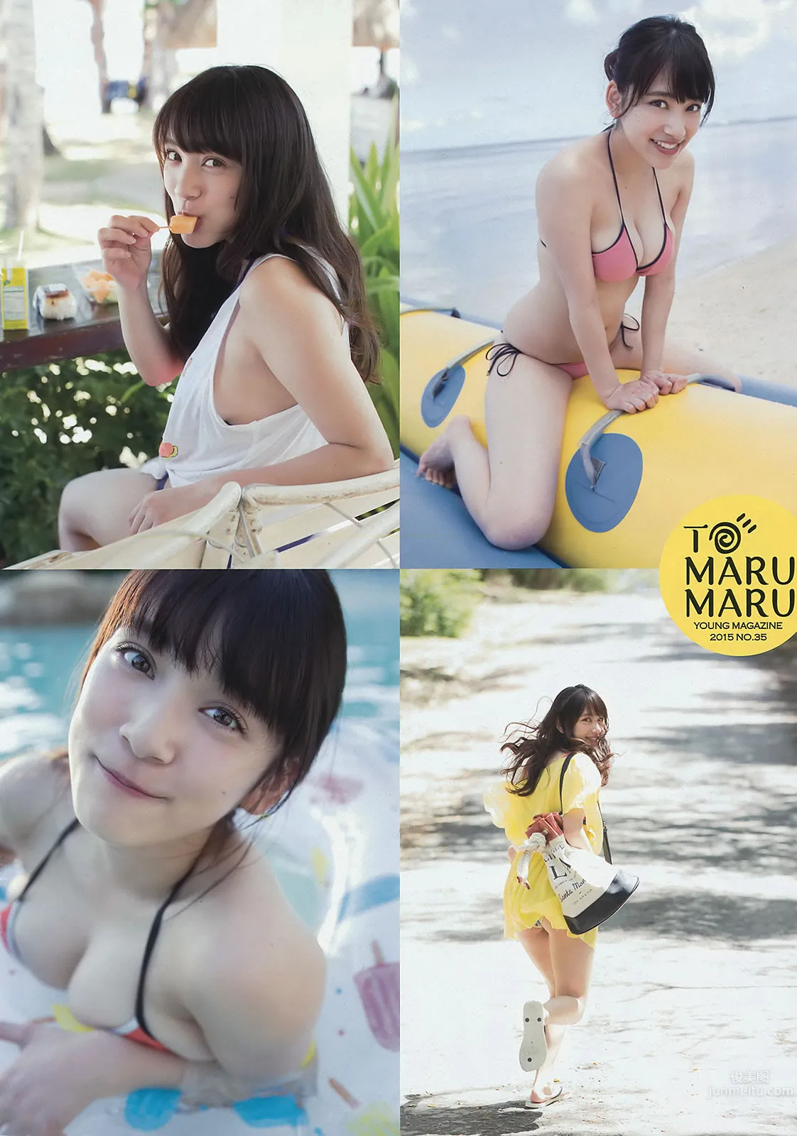 [Young Magazine] 2015 No.35-36 山本美月 愛菜  都丸紗也華 朝比奈彩_5