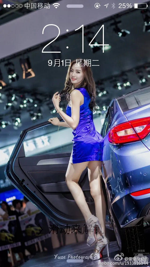 Wu Liwen - Elegant Car Model Private Shoot photo 3