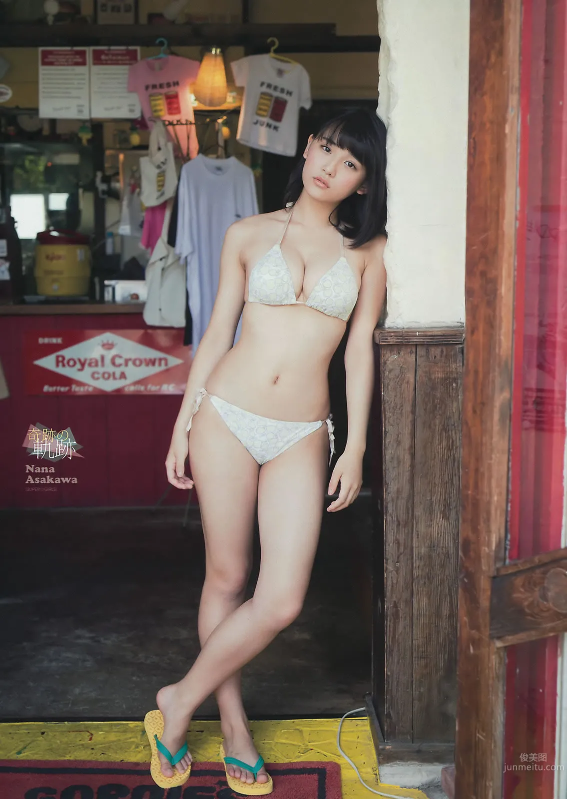 [Young Magazine] 2015 No.39-41 浅川梨奈 真野恵里菜 浜辺美波 池田エライザ_30