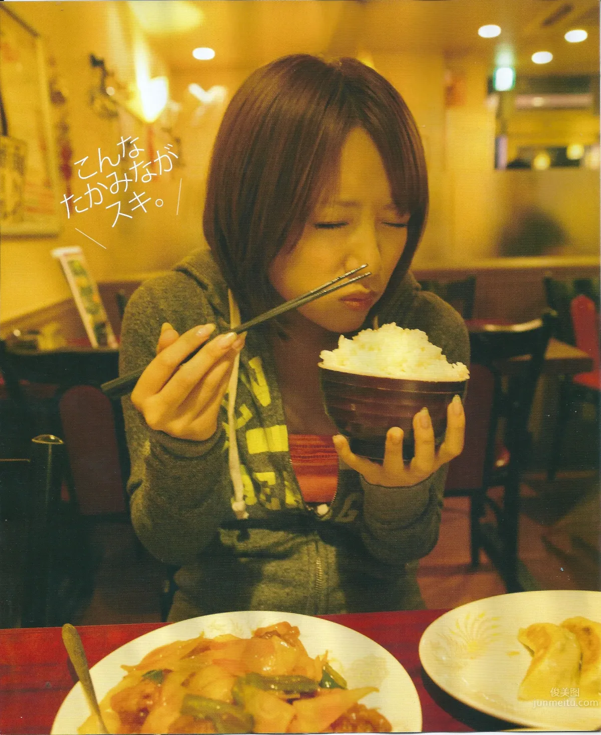 [Bomb Magazine] 2013 No.05 高橋みなみ 前田敦子 10