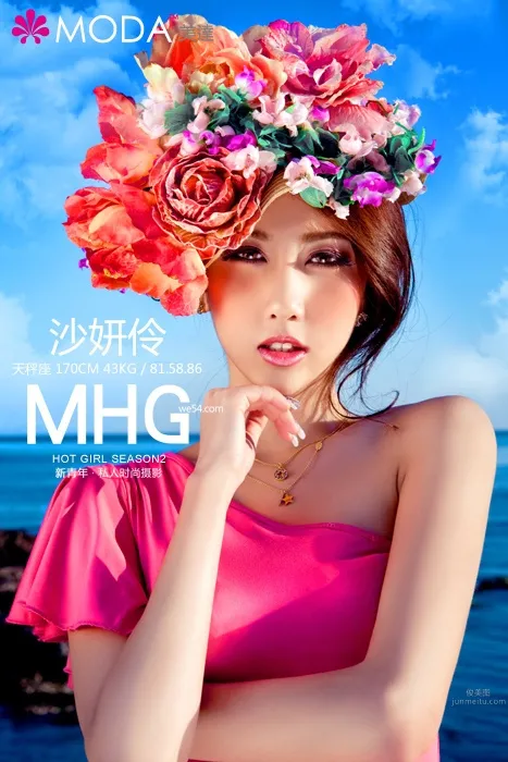 沙妍伶- Moko私房照_1