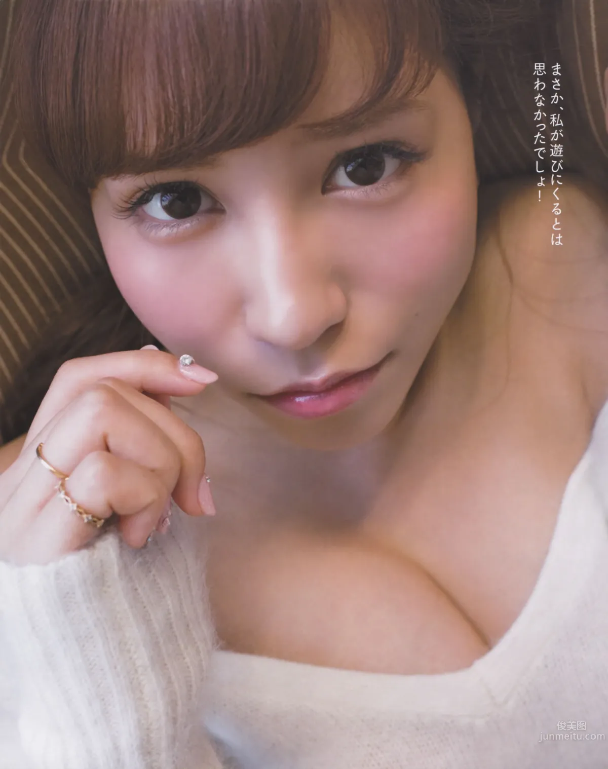 [Bomb Magazine] 2013 No.02 高橋南 松井珠理奈 河西智美 北原裡英 35