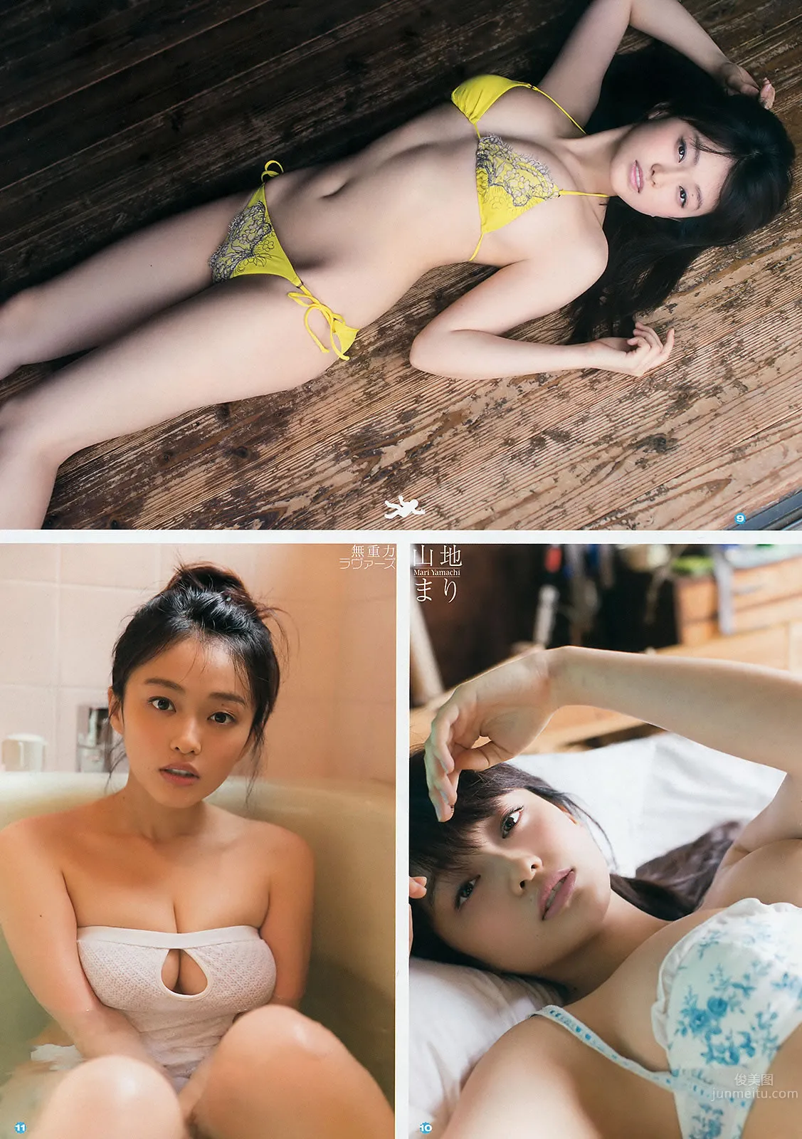 [Young Gangan] 2015 No.14-15 山地まり 平祐奈 おのののか 佐藤麗奈 [28P] 15