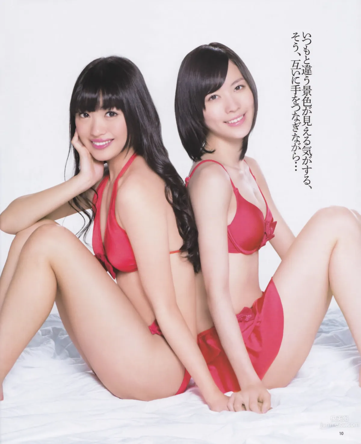[Bomb Magazine] 2013 No.02 高橋南 松井珠理奈 河西智美 北原裡英 10