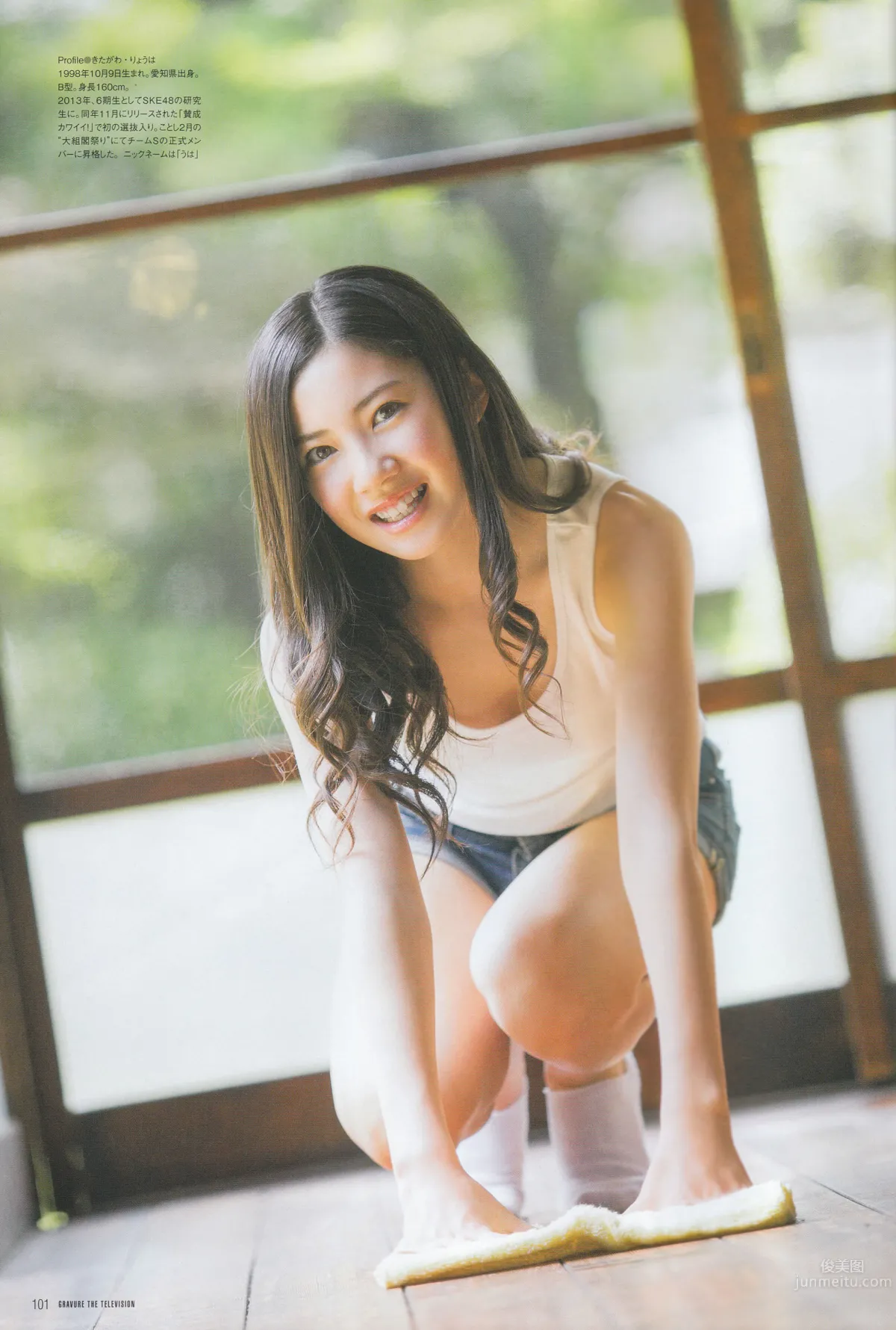[Gravure The Television] Vol.34 乃木坂46 柴田阿彌 北川綾巴 42