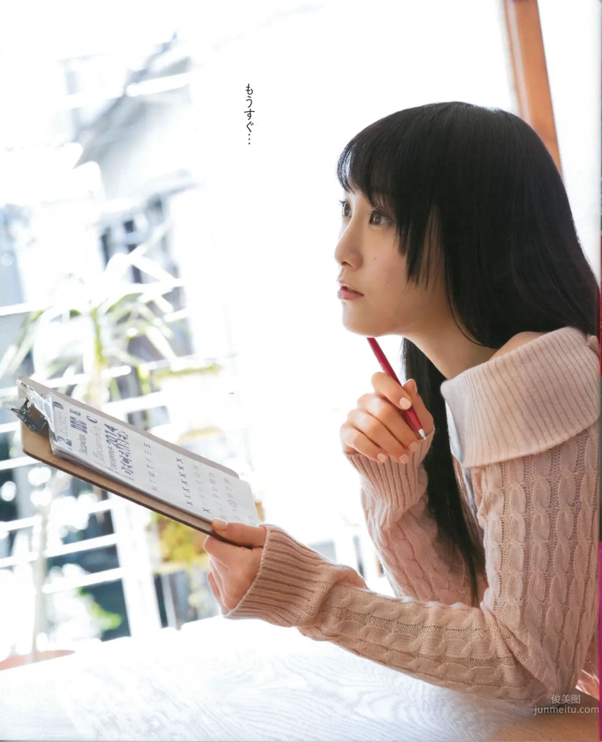 [Bomb Magazine] 2015.01 松井玲奈 須田亜香里 柴田阿弥 古畑奈和 北川綾巴 宮前杏実_1