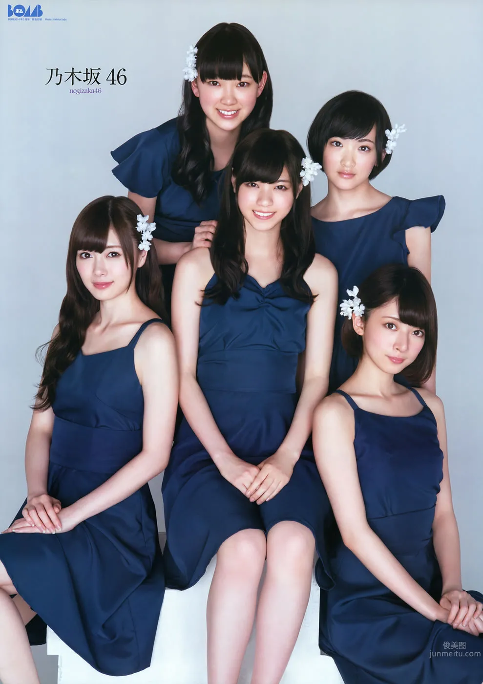 [Bomb Magazine] 2014年05月号 西野七瀬 白石麻衣 生駒裡奈 橋本奈々未 堀 未央奈 渡辺美優紀 白間美瑠 45