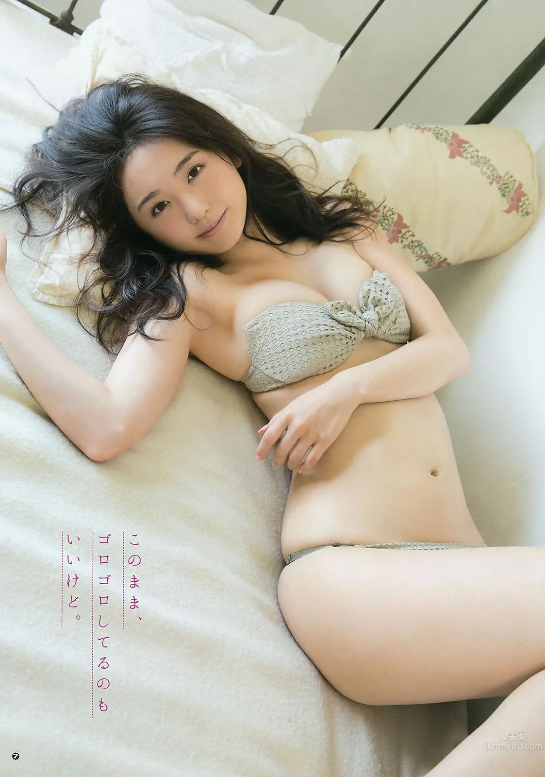 [Young Gangan] 2015 No.14-15 山地まり 平祐奈 おのののか 佐藤麗奈 [28P] 14