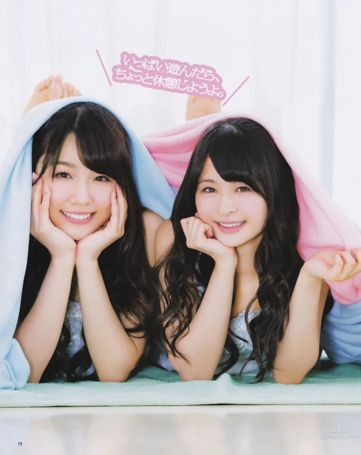 [Bomb Magazine] 2013 No.02 高橋南 松井珠理奈 河西智美 北原裡英 20