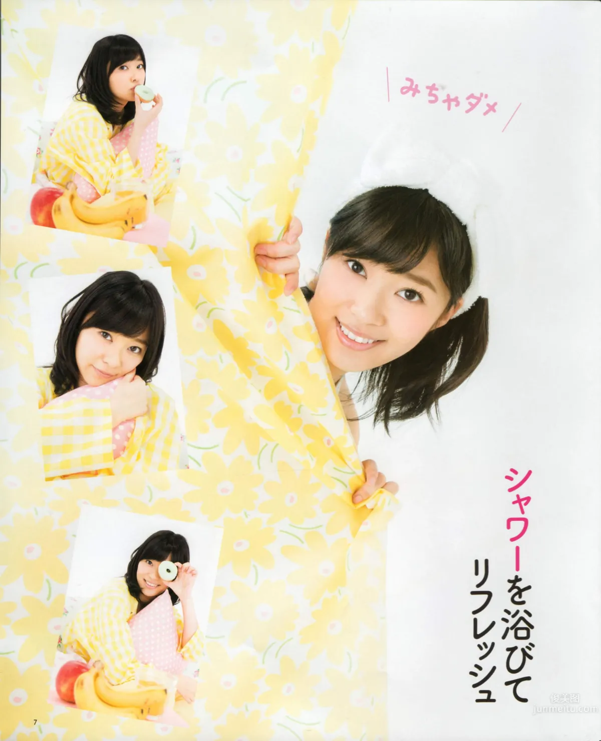 [Bomb Magazine] 2012 No.06 指原莉乃 AKB48 石田晴香 原幹惠 川島海荷 佐山彩香 武藤十夢_5