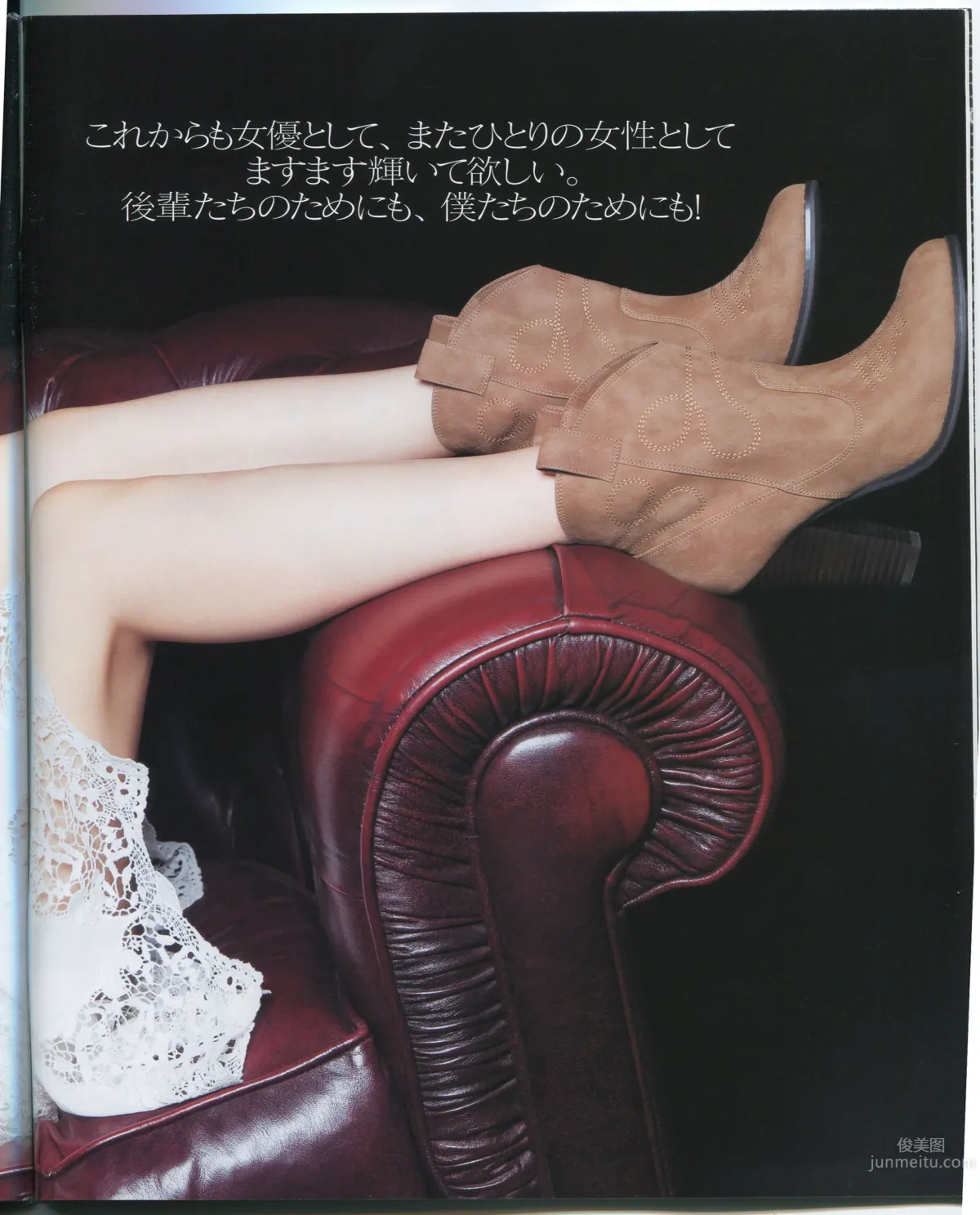 [Bomb Magazine] 2012 No.08 前田敦子 1