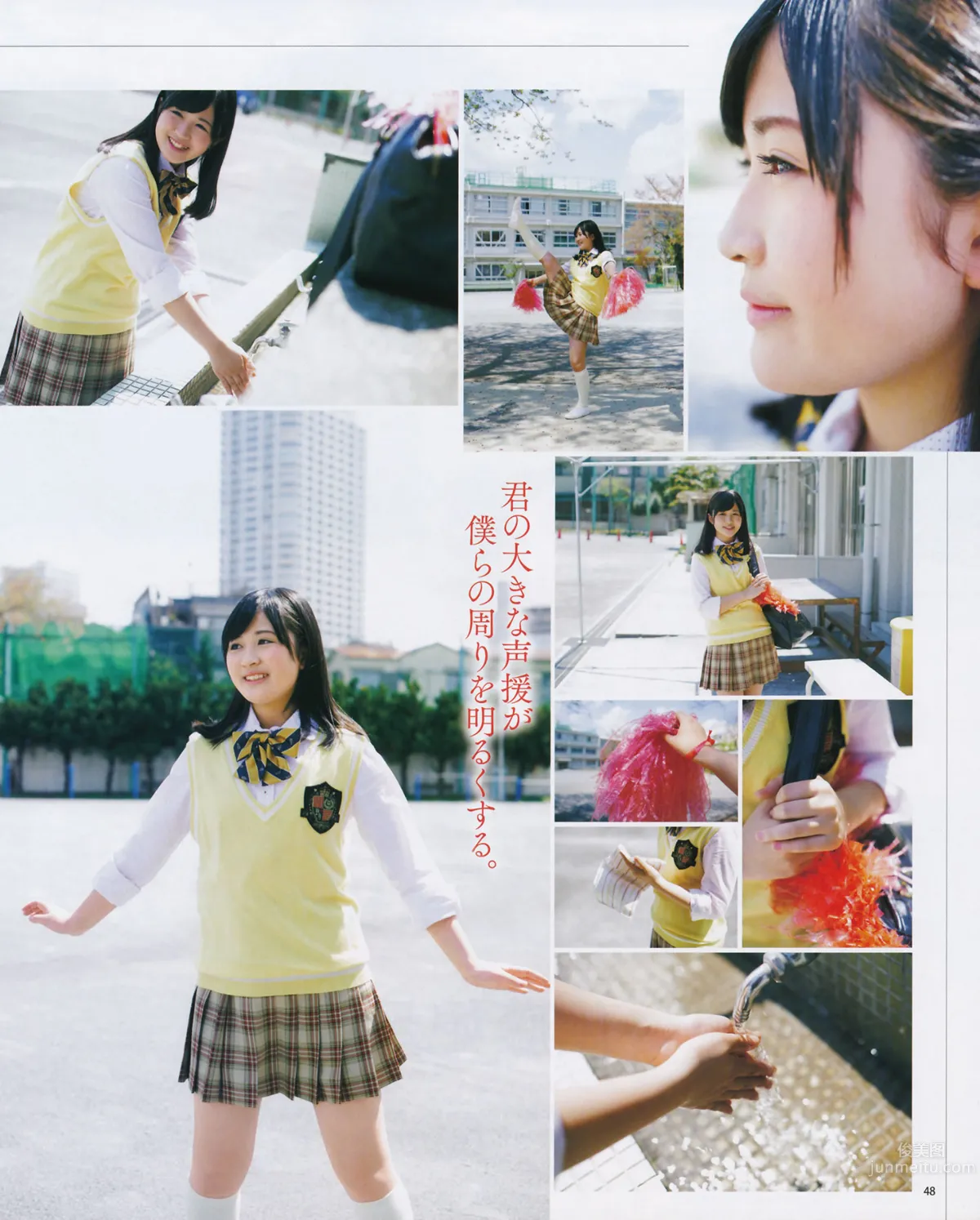 [Bomb Magazine] 2014 No.07 松井珠理奈 渡邊美優紀 31
