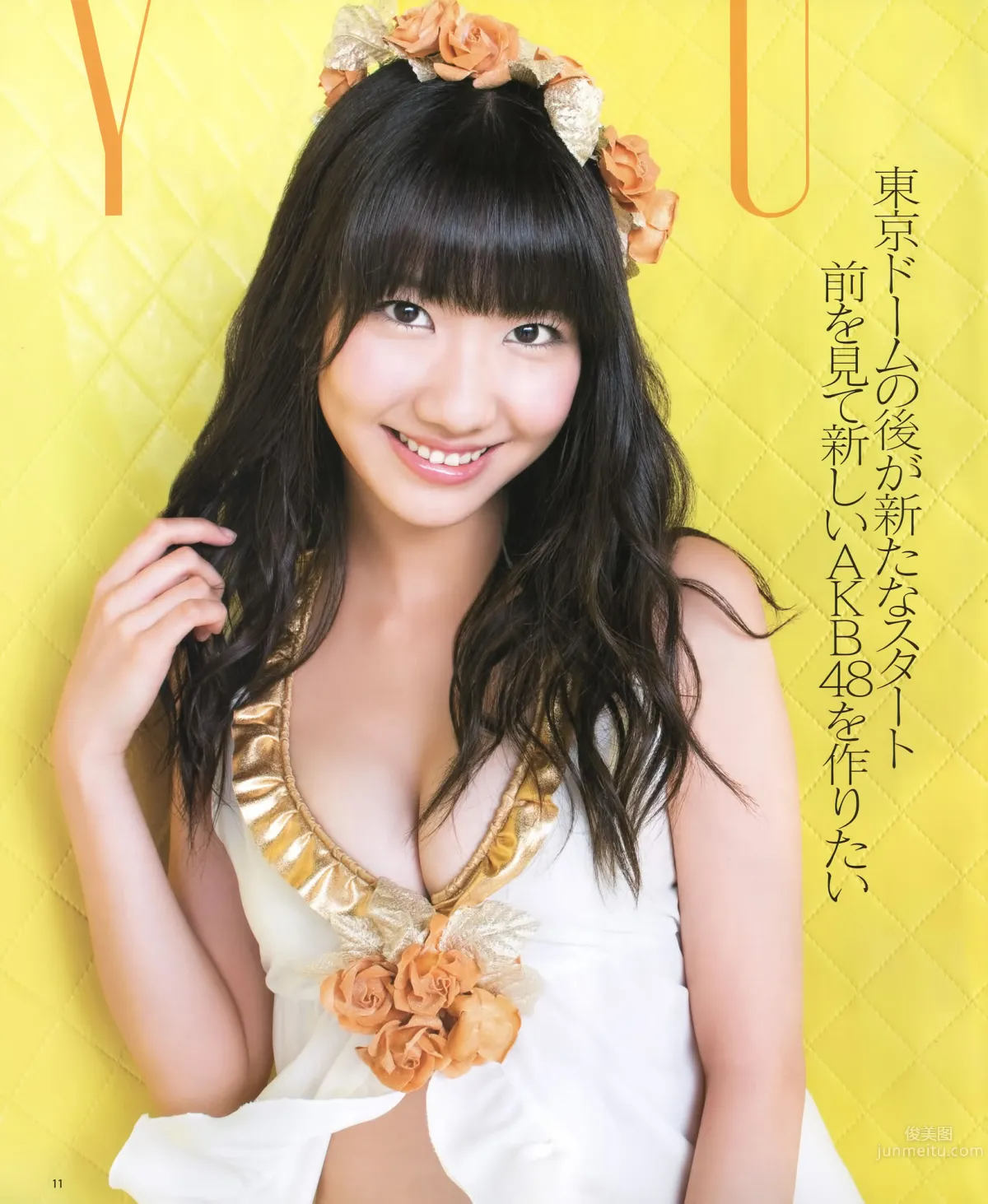 [Bomb Magazine] 2012 No.09 AKB48 石原さとみ 足立梨花 7