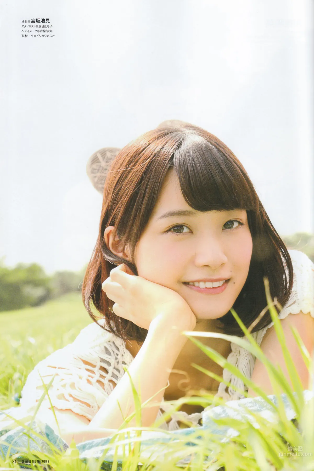 [Gravure The Television] Vol.34 乃木坂46 柴田阿彌 北川綾巴 26