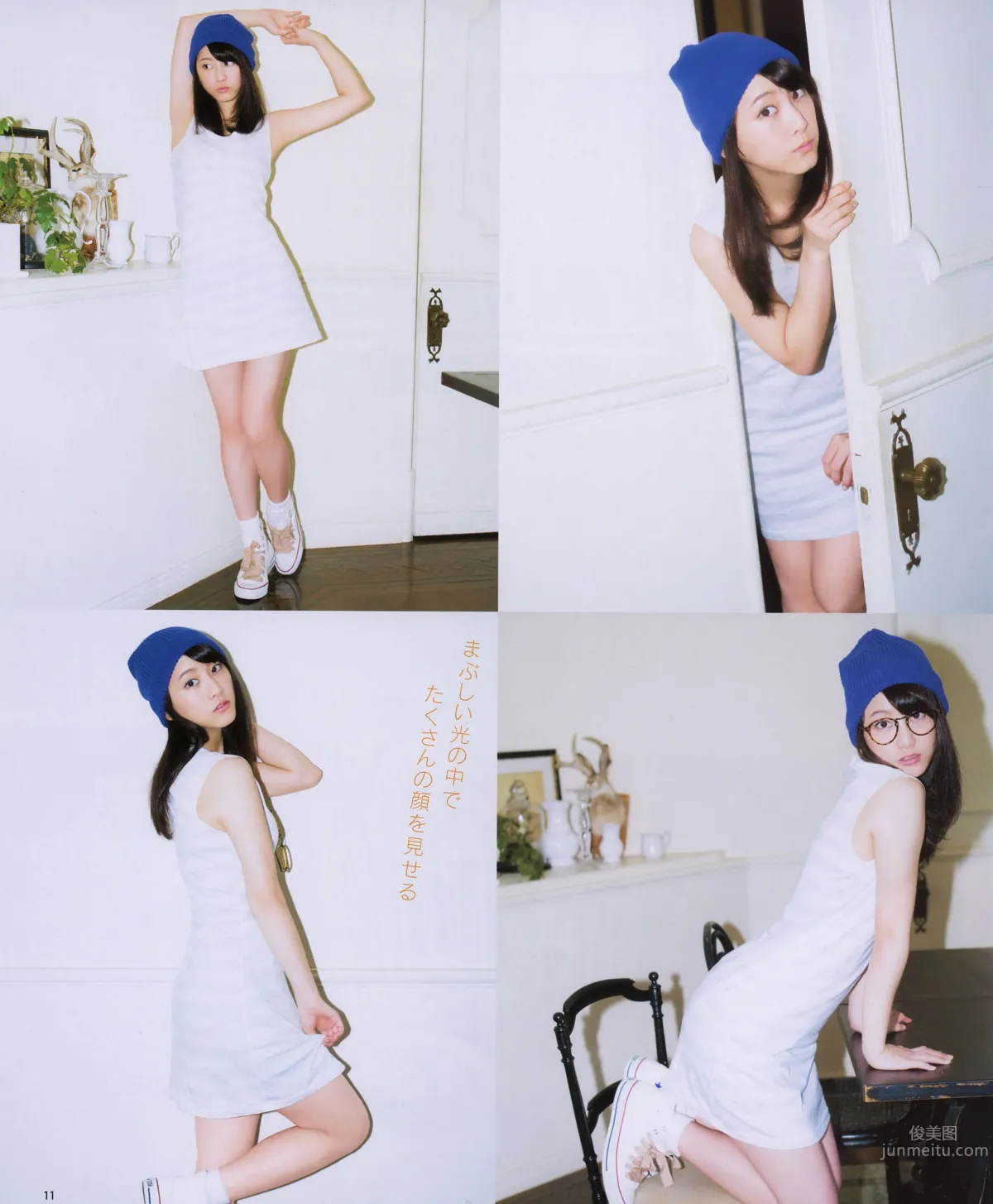 [Bomb Magazine] 2014.08 09 乃木坂46 SKE48_38