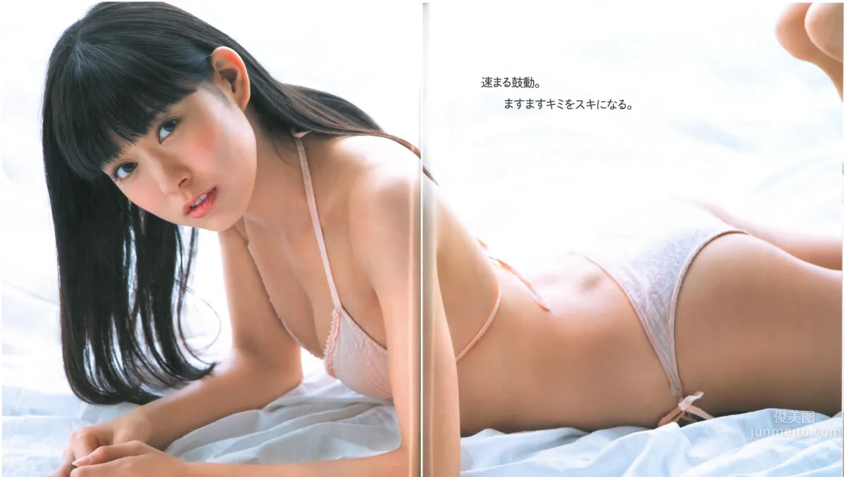 [Bomb Magazine] 2013 No.07 渡边美优纪 山本彩 山田菜菜_10