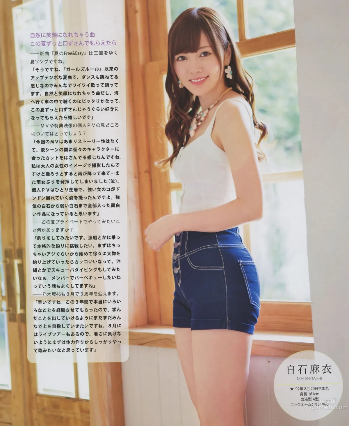 [Bomb Magazine] 2014.08 09 乃木坂46 SKE48 6