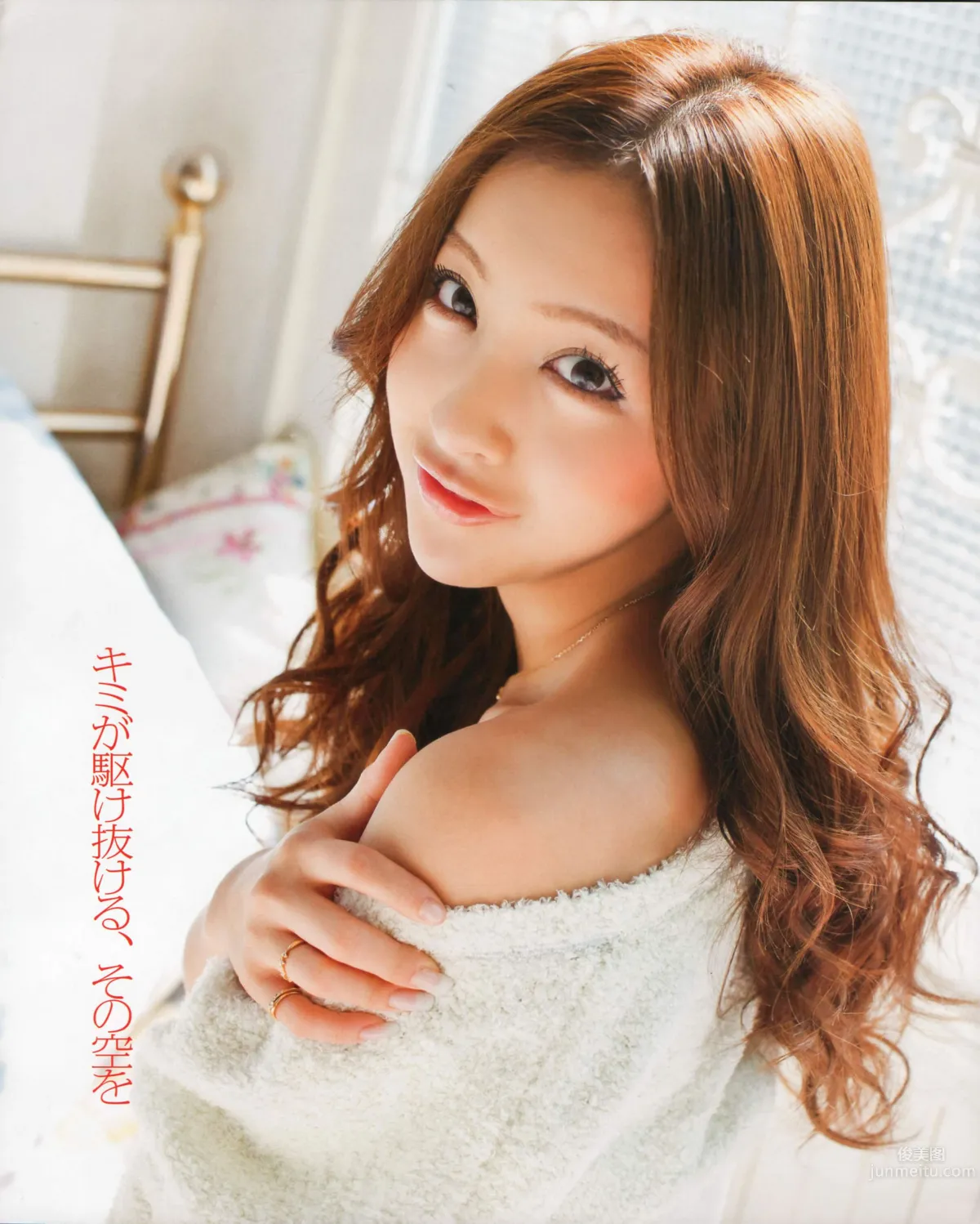 [Bomb Magazine] 2012 No.04 闆野友美 松井咲子 佐藤すみれ DiVA 石原裡美 中村靜香 篠崎愛 佐佐木優佳裡 13
