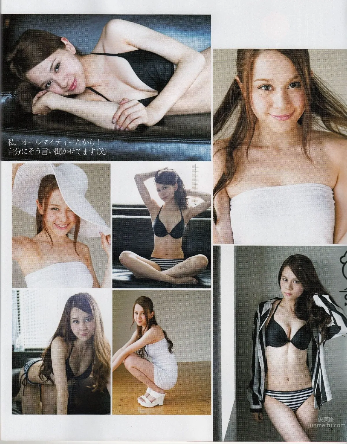 [Bomb Magazine] 2014.08 09 乃木坂46 SKE48 13