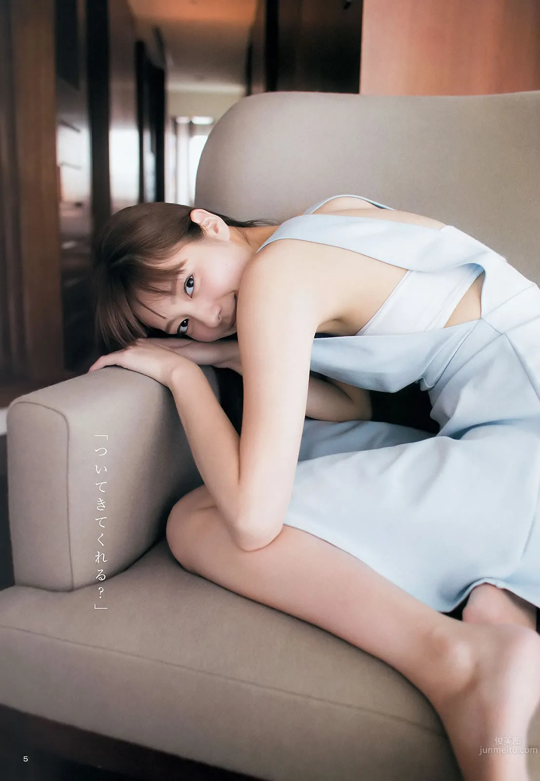 [Weekly Young Jump] 2015 No.33-34 須藤凜々花 山本彩 渡辺美優紀 石川戀 新川優愛 生駒裡奈 [23P] 11