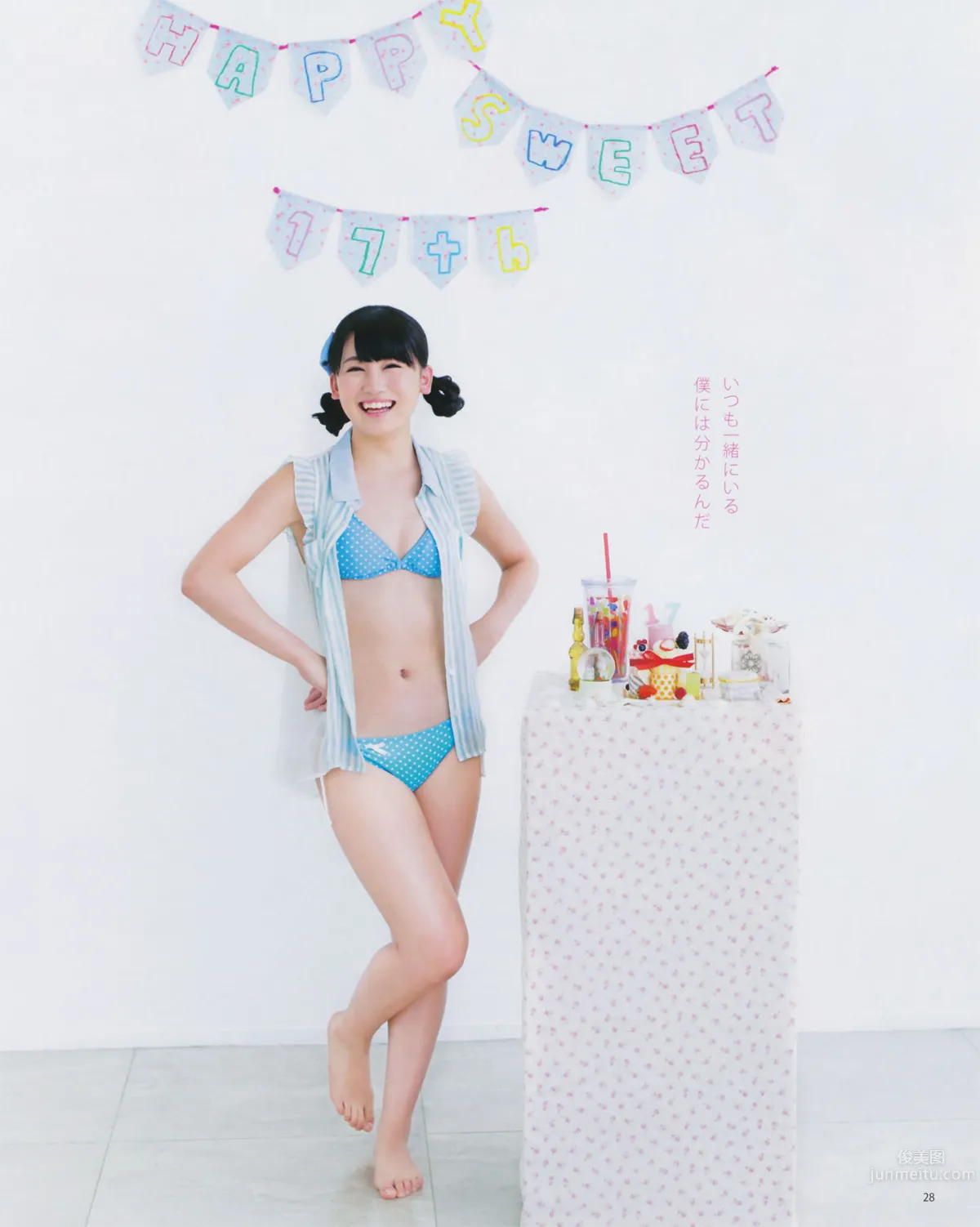 [Bomb Magazine] 2014 No.07 松井珠理奈 渡邊美優紀 23