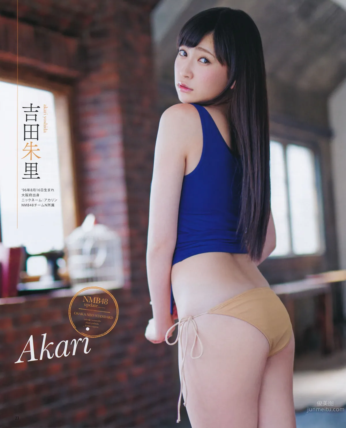 [Bomb Magazine] 2014 No.07 松井珠理奈 渡邊美優紀 20