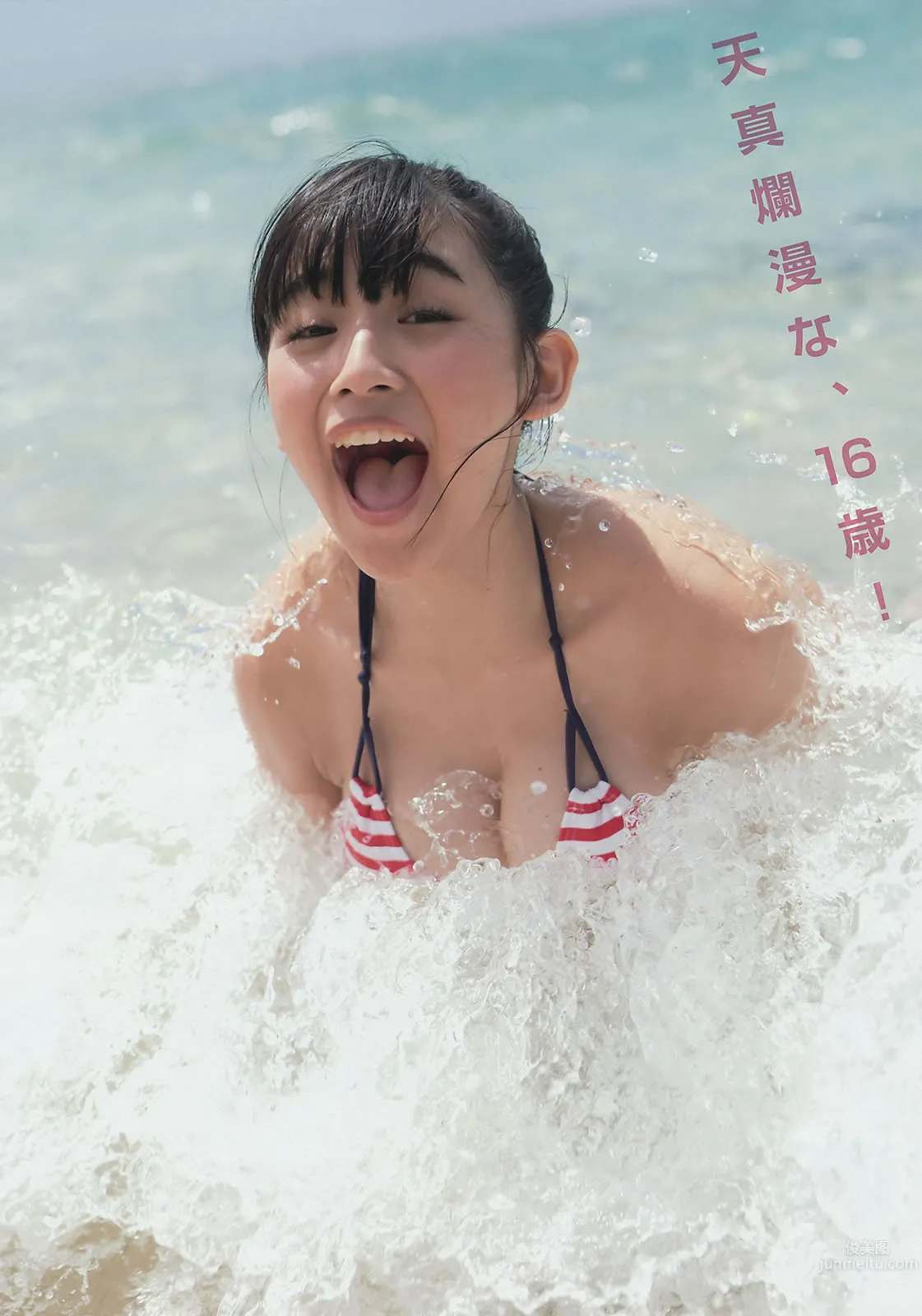[Young Magazine] 2015 No.39-41 浅川梨奈 真野恵里菜 浜辺美波 池田エライザ_20