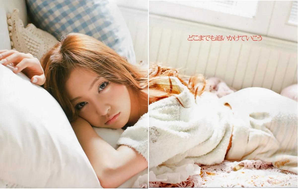 [Bomb Magazine] 2012 No.04 闆野友美 松井咲子 佐藤すみれ DiVA 石原裡美 中村靜香 篠崎愛 佐佐木優佳裡 14