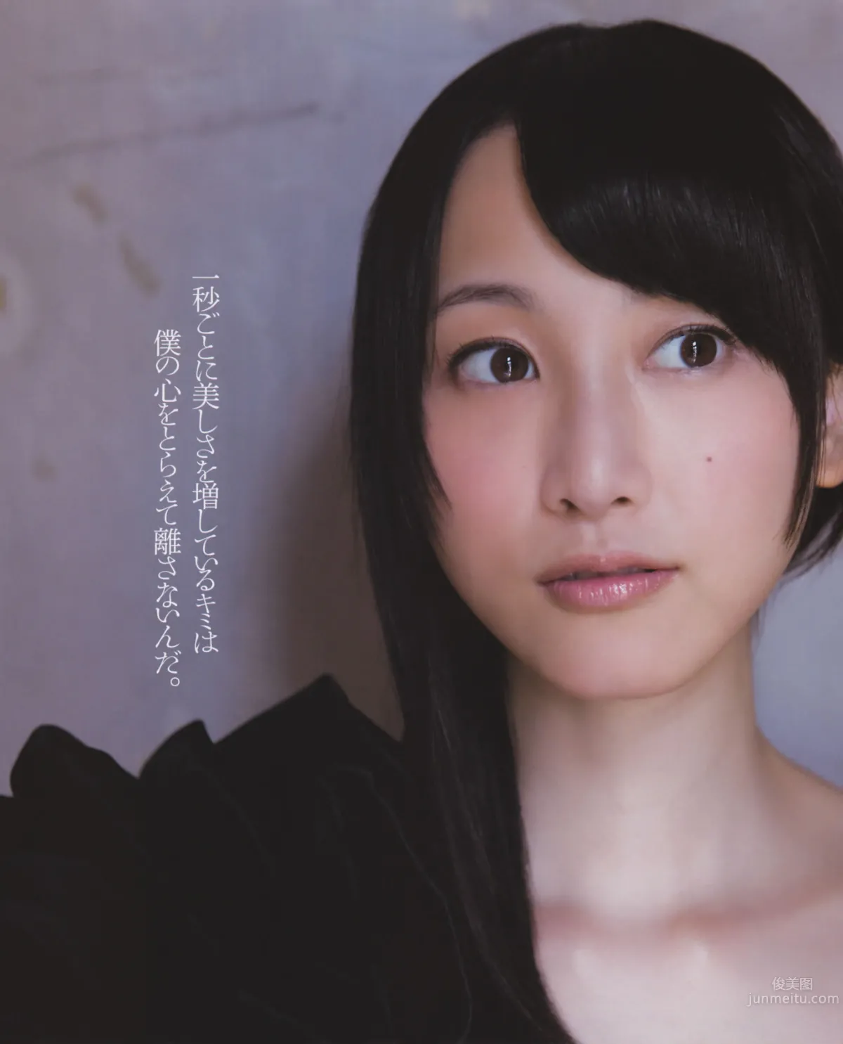[Bomb Magazine] 2012 No.10 松井玲奈 前田敦子 岛崎遥香_6