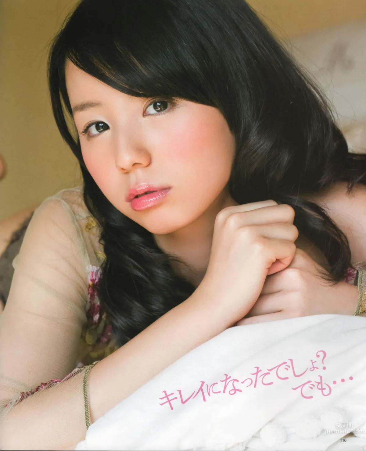[Bomb Magazine] 2012 No.04 闆野友美 松井咲子 佐藤すみれ DiVA 石原裡美 中村靜香 篠崎愛 佐佐木優佳裡 78