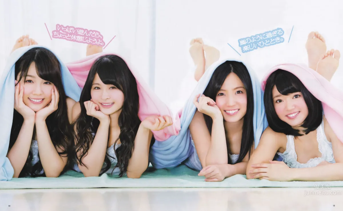 [Bomb Magazine] 2013 No.02 高橋南 松井珠理奈 河西智美 北原裡英 18
