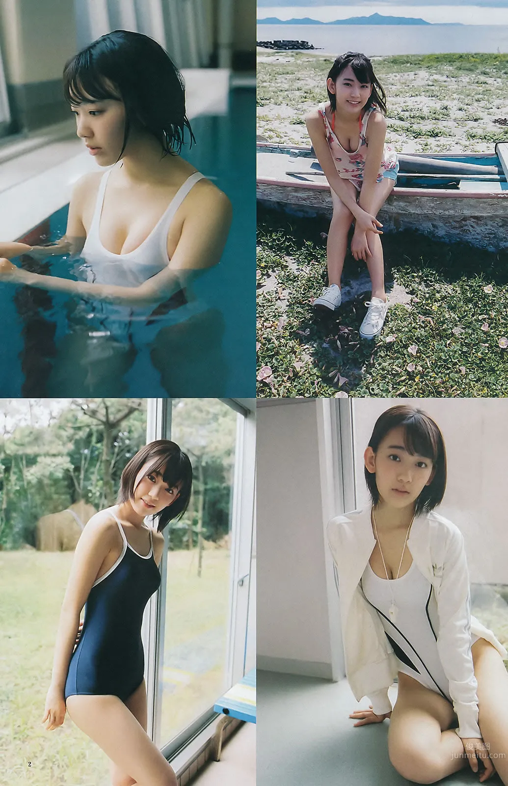 [Weekly Young Jump] 2015 No.31 32 私立恵比寿中学 広瀬すず 宮脇咲良_14