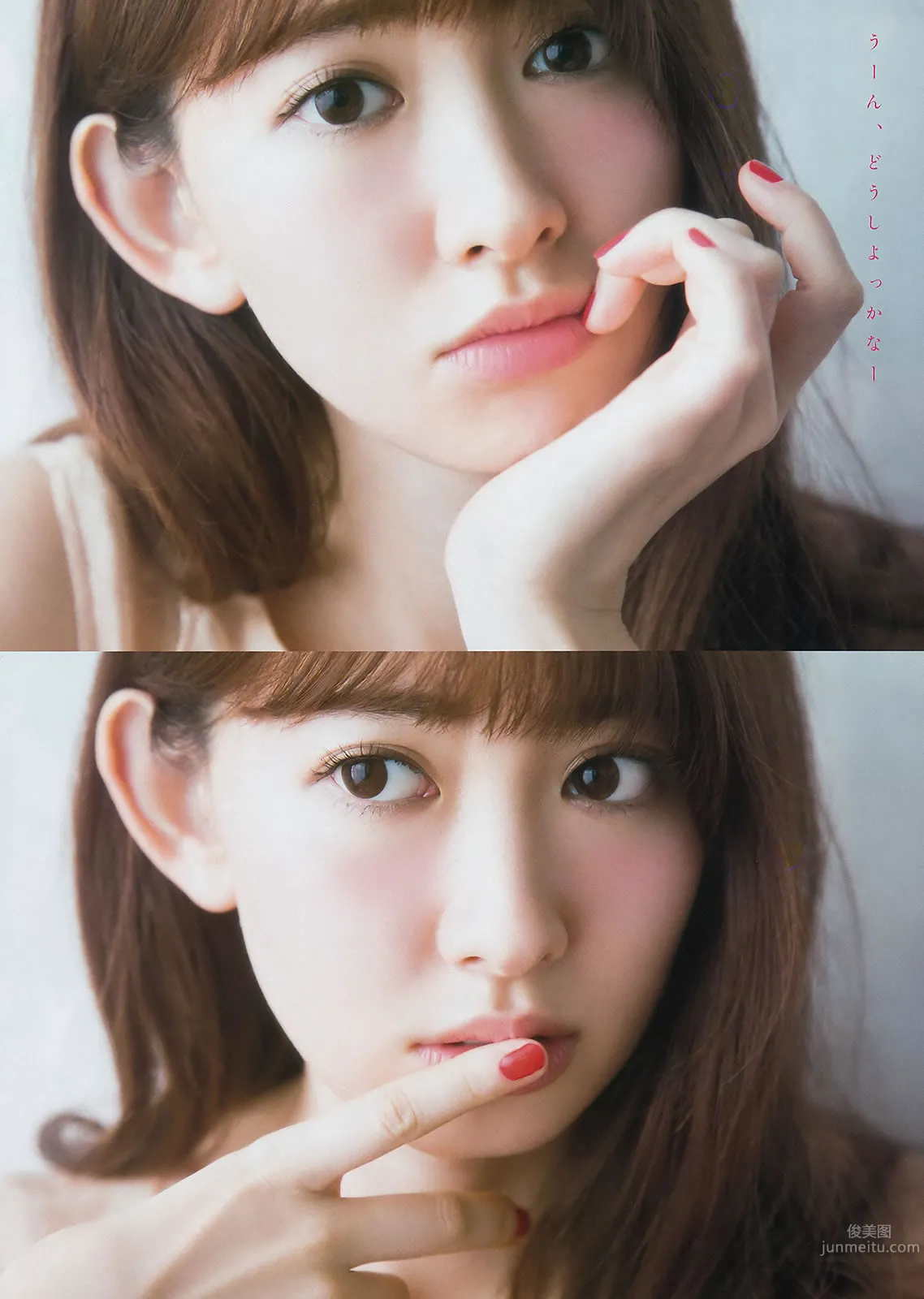 [Young Magazine] 2015 No.29-30 小嶋陽菜 乃木坂46 柳ゆり菜 久松郁実 都丸紗也華_9