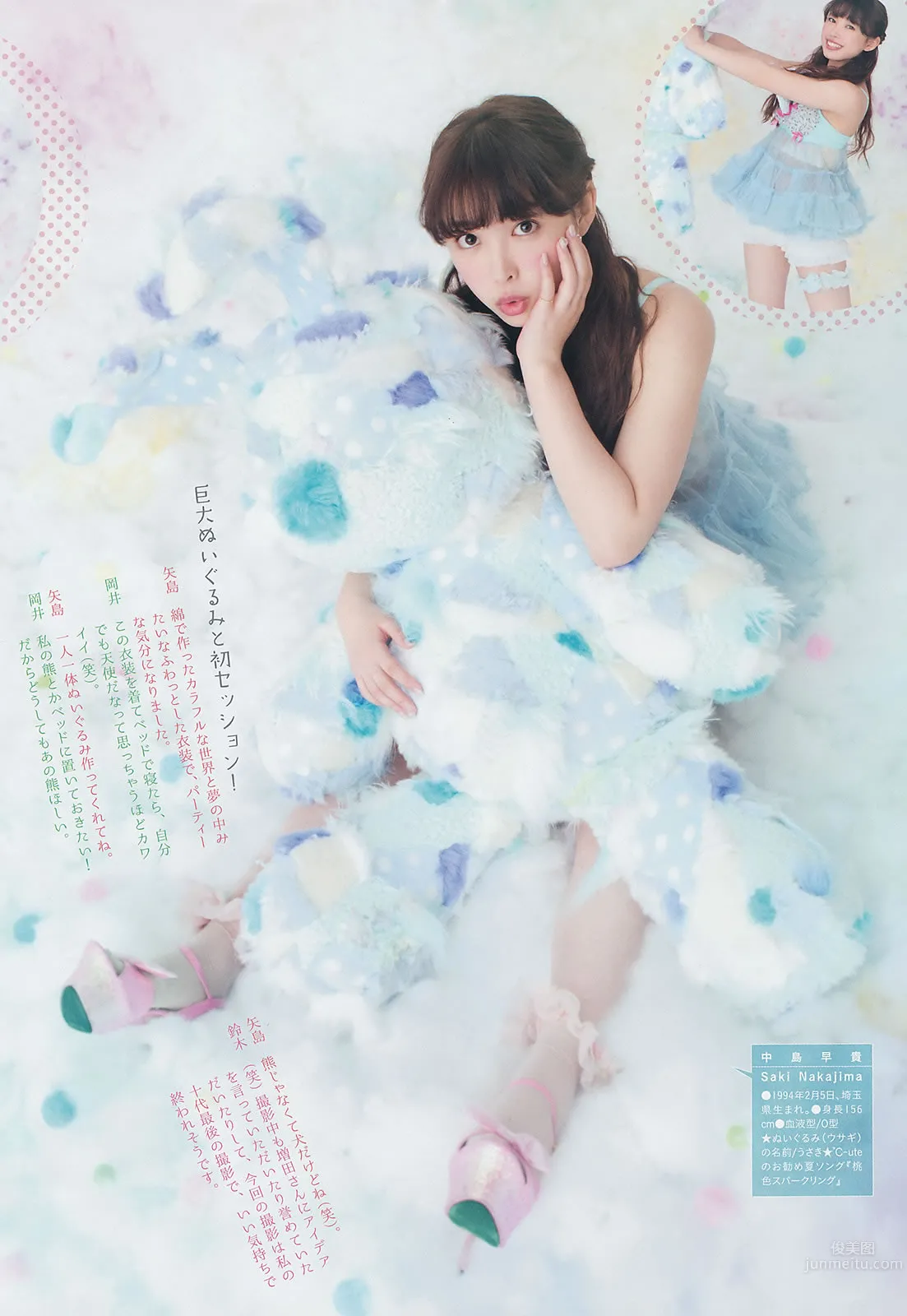 [Weekly Big Comic Spirits] 2014 No.32-35 小松菜奈 ℃-ute 山本彩 岩﨑名美 10